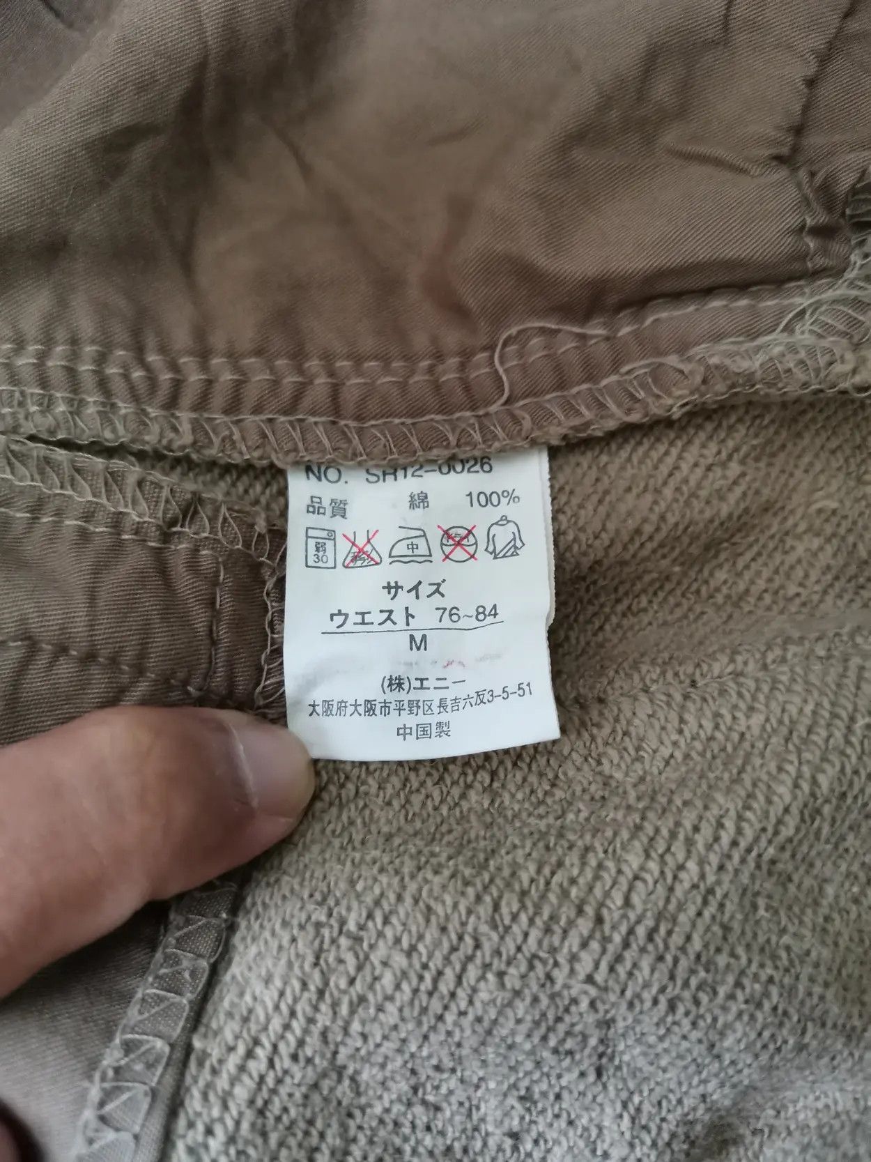 Japanese Brand Rare!!! Straive Original Tactical Cargo Military Pants Size US 32 / EU 48 - 4 Thumbnail
