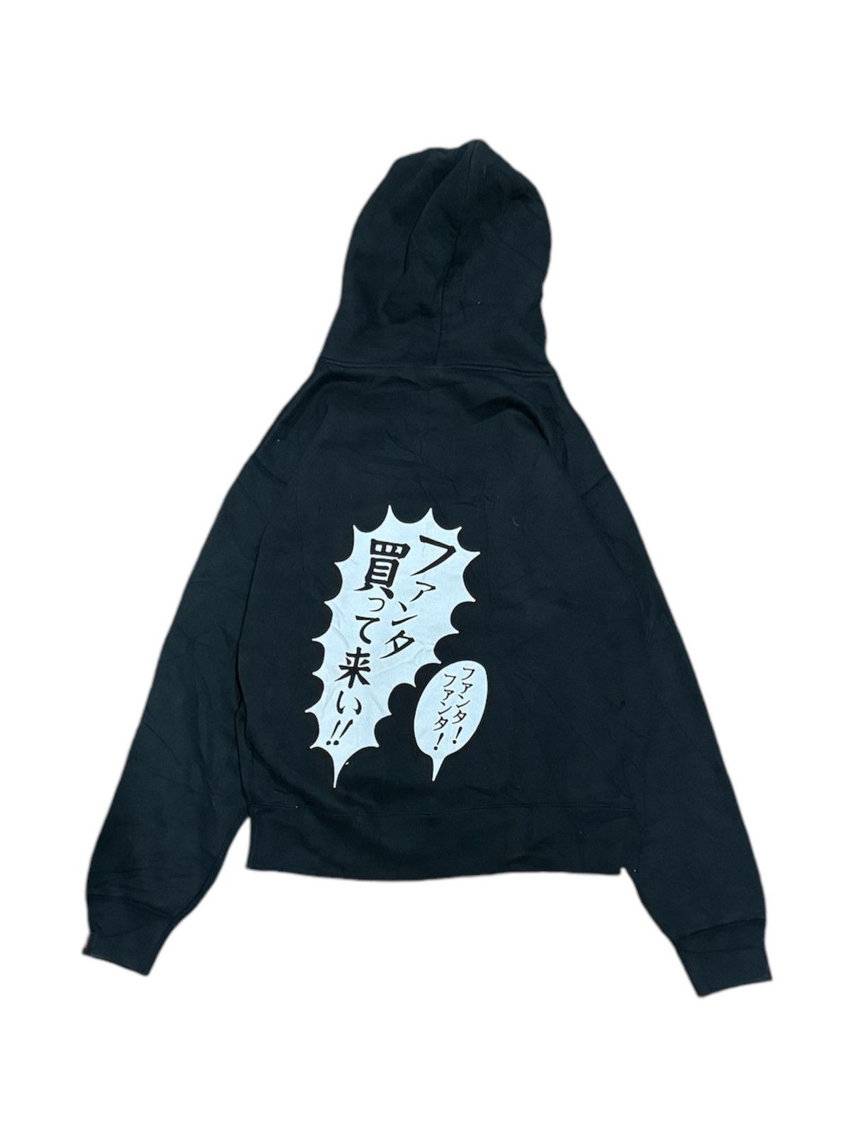 Other Kishidenne Wrerutogood Hooded Jacket Size US M / EU 48-50 / 2 - 2 Thumbnail