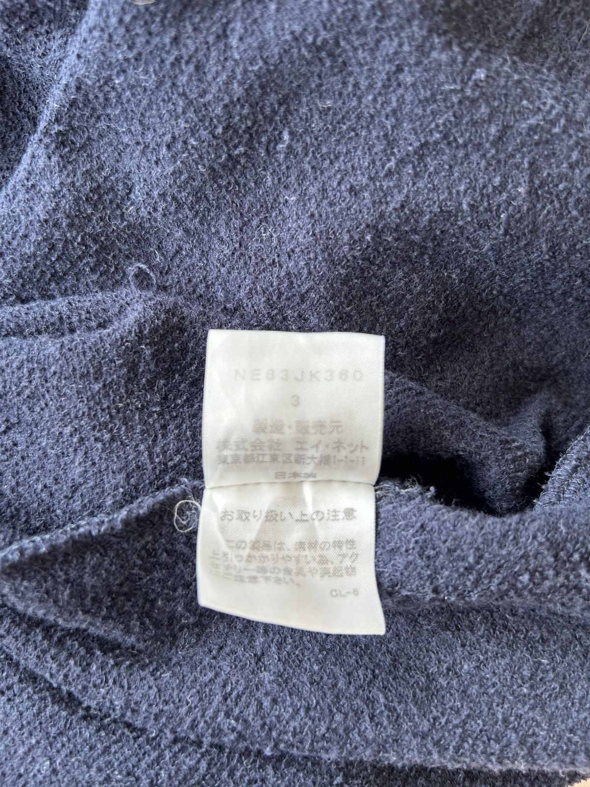Issey Miyake × Ne-Net Ne-net Short Sleeve Sweatshirt Size ONE SIZE - 10 Thumbnail