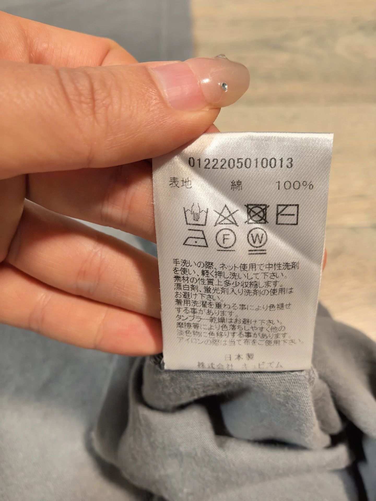 Visvim VISVIM 22AW JUMBO TEE CRASH Washed Distressed 4 Size US XL / EU 56 / 4 - 6 Thumbnail