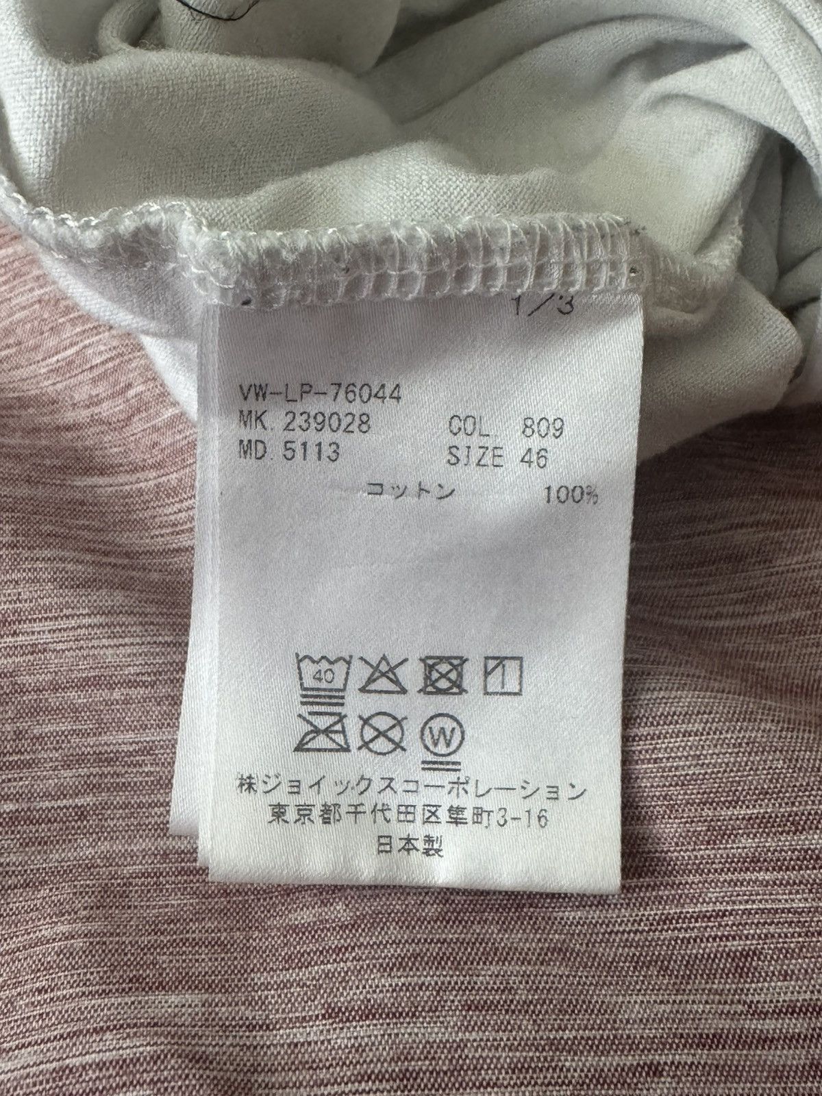 Vivienne Westwood Vintage Vivienne Westwood Man London Shirt Size US M / EU 48-50 / 2 - 4 Thumbnail