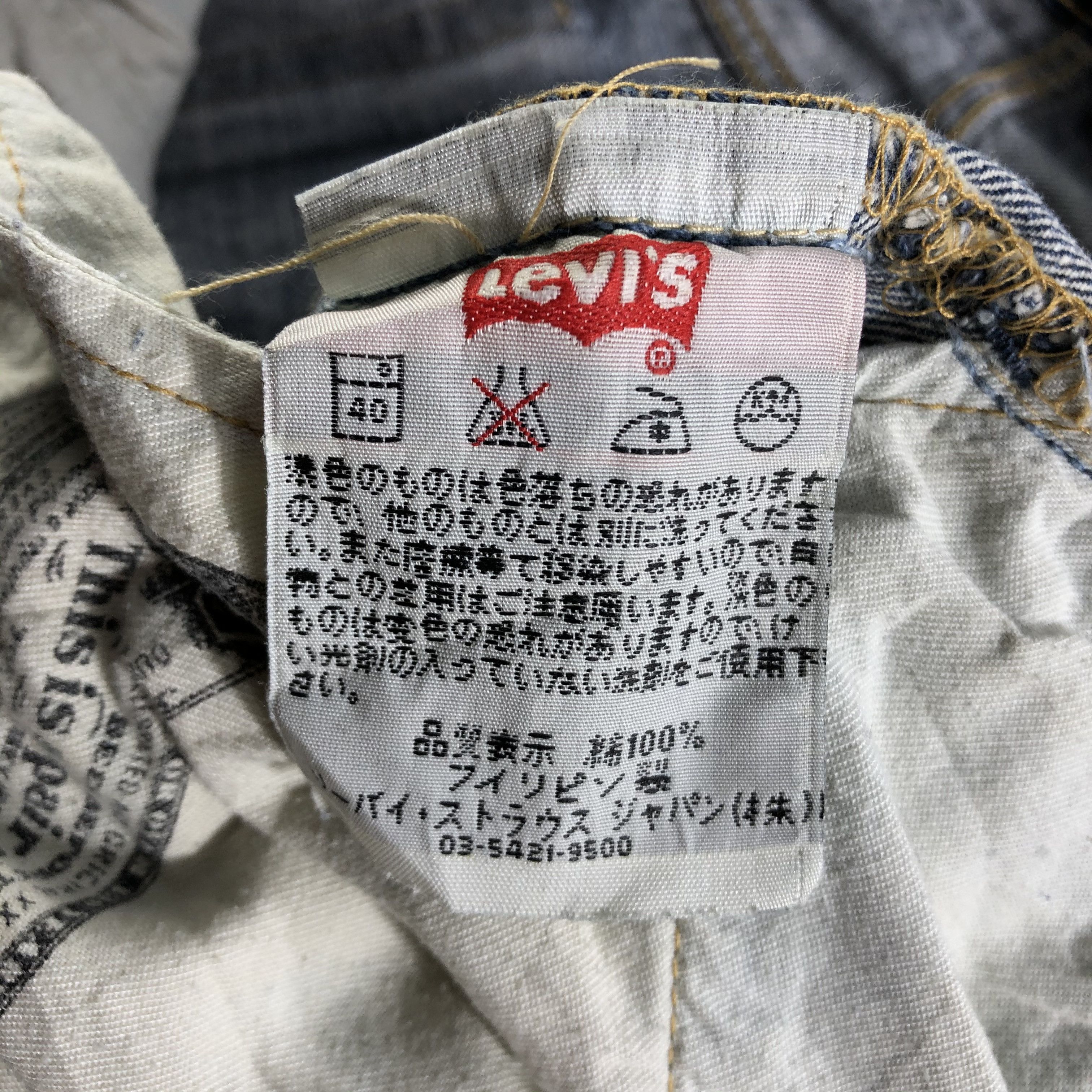 Levi's Vintage Levis 501 Jeans Faded Blue Denim KJ3153 Size US 34 / EU 50 - 10 Thumbnail