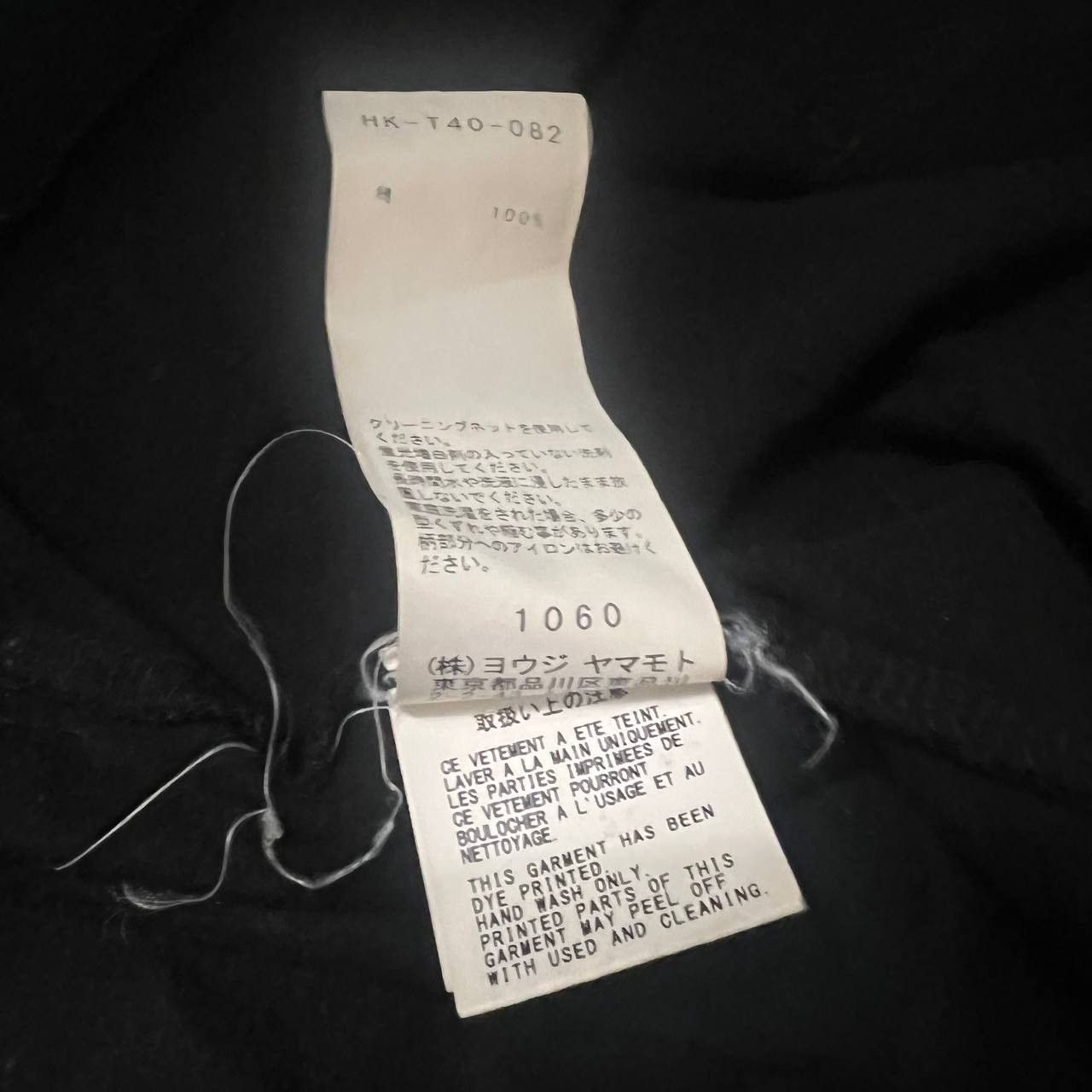 Yohji Yamamoto Yohji Yamamoto Pour Homme Blackout T-Shirt Size US L / EU 52-54 / 3 - 5 Thumbnail