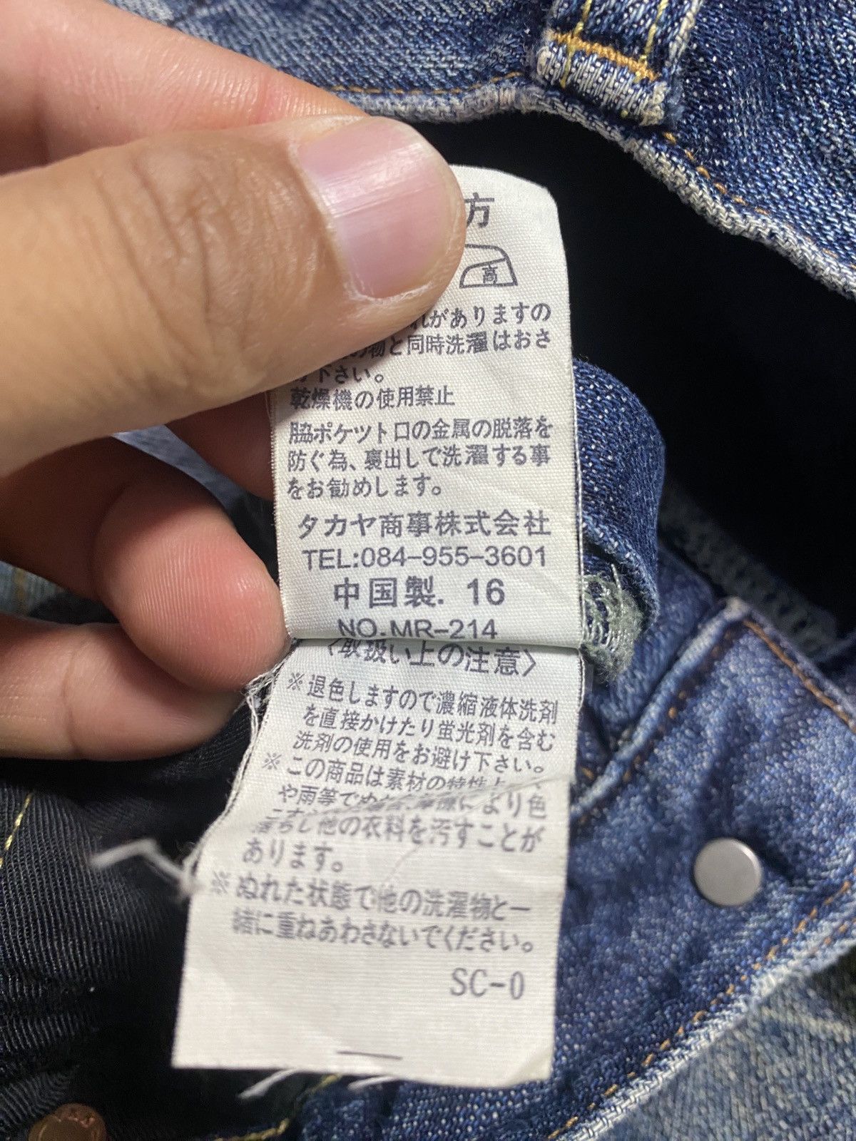 Japanese Brand Bartack Distressed Jeans Size US 32 / EU 48 - 9 Thumbnail