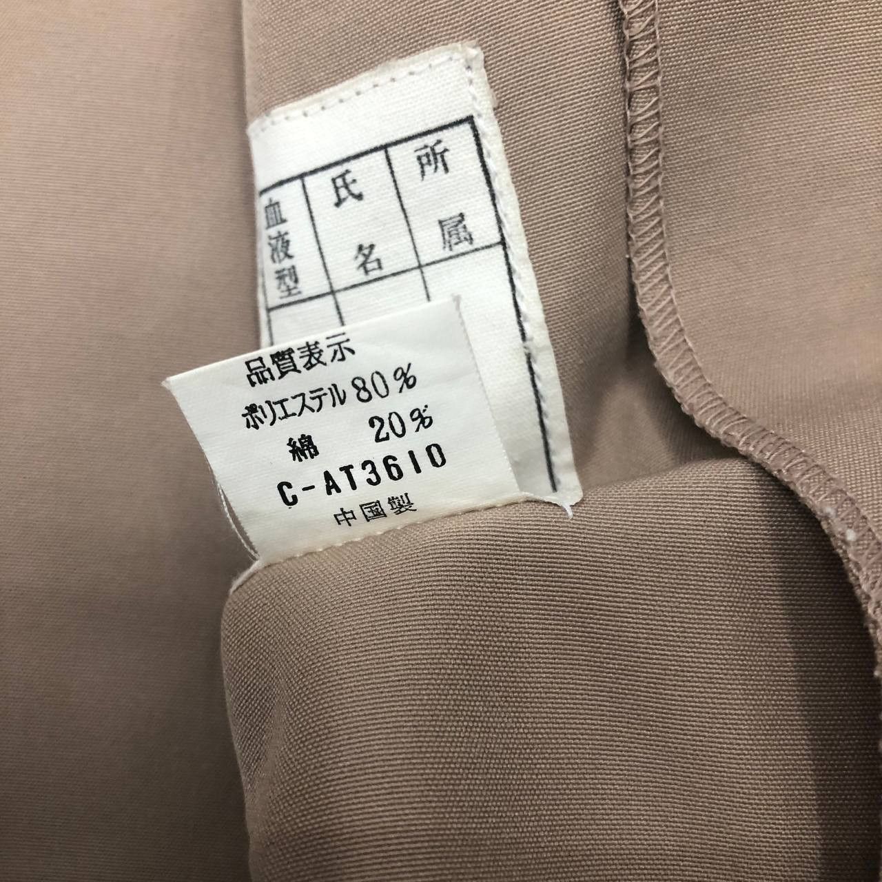 Japanese Brand Y669 TOYOTA WORK JACKETS Size US S / EU 44-46 / 1 - 11 Thumbnail