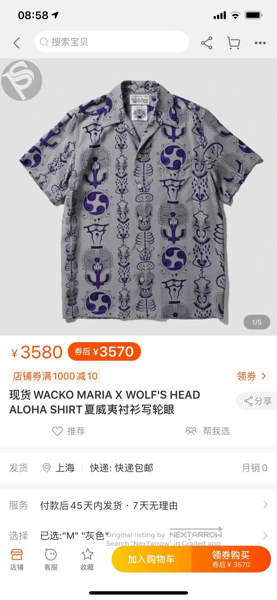 Wacko Maria Wacko Maria Wolf's Head Short Sleeve Shirt. Size US L / EU 52-54 / 3 - 7 Thumbnail
