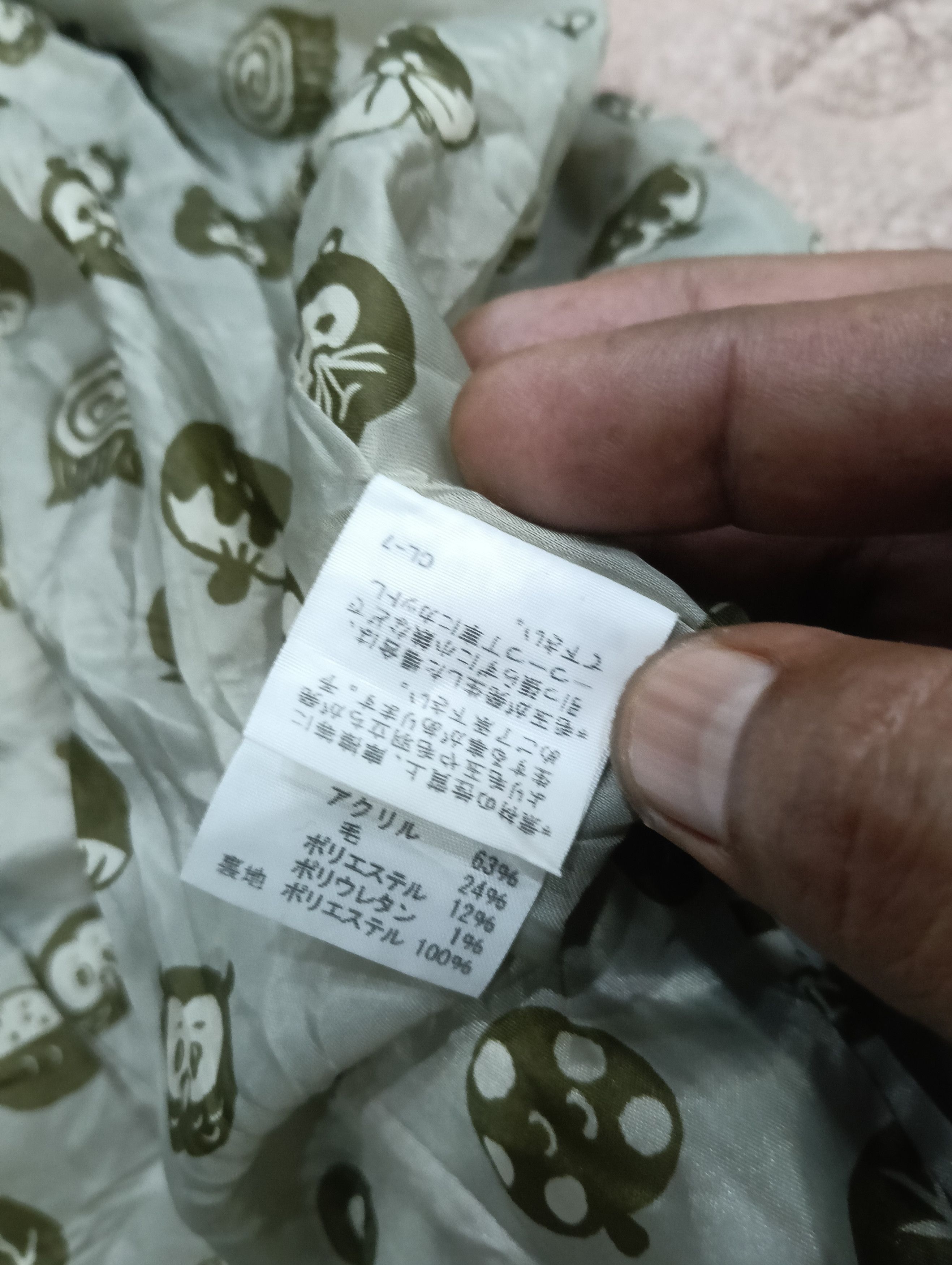 Issey Miyake × Issey Miyake Bao Bao × Pleats Please Issey Miyake Ne-net Hooded Jacket Size US M / EU 48-50 / 2 - 11 Thumbnail
