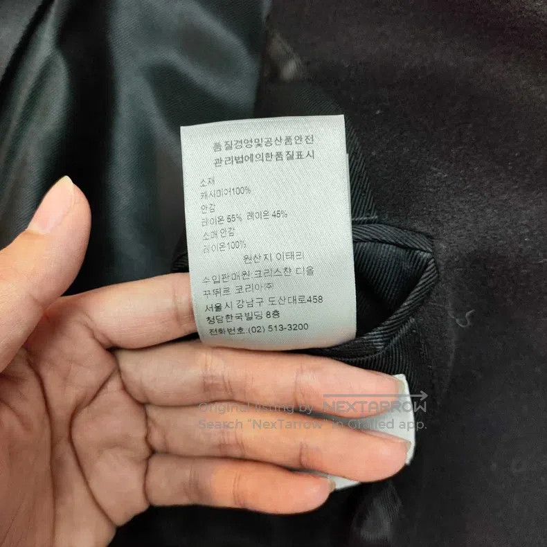 Other Dior Cashmere coat Size US S / EU 44-46 / 1 - 7 Thumbnail