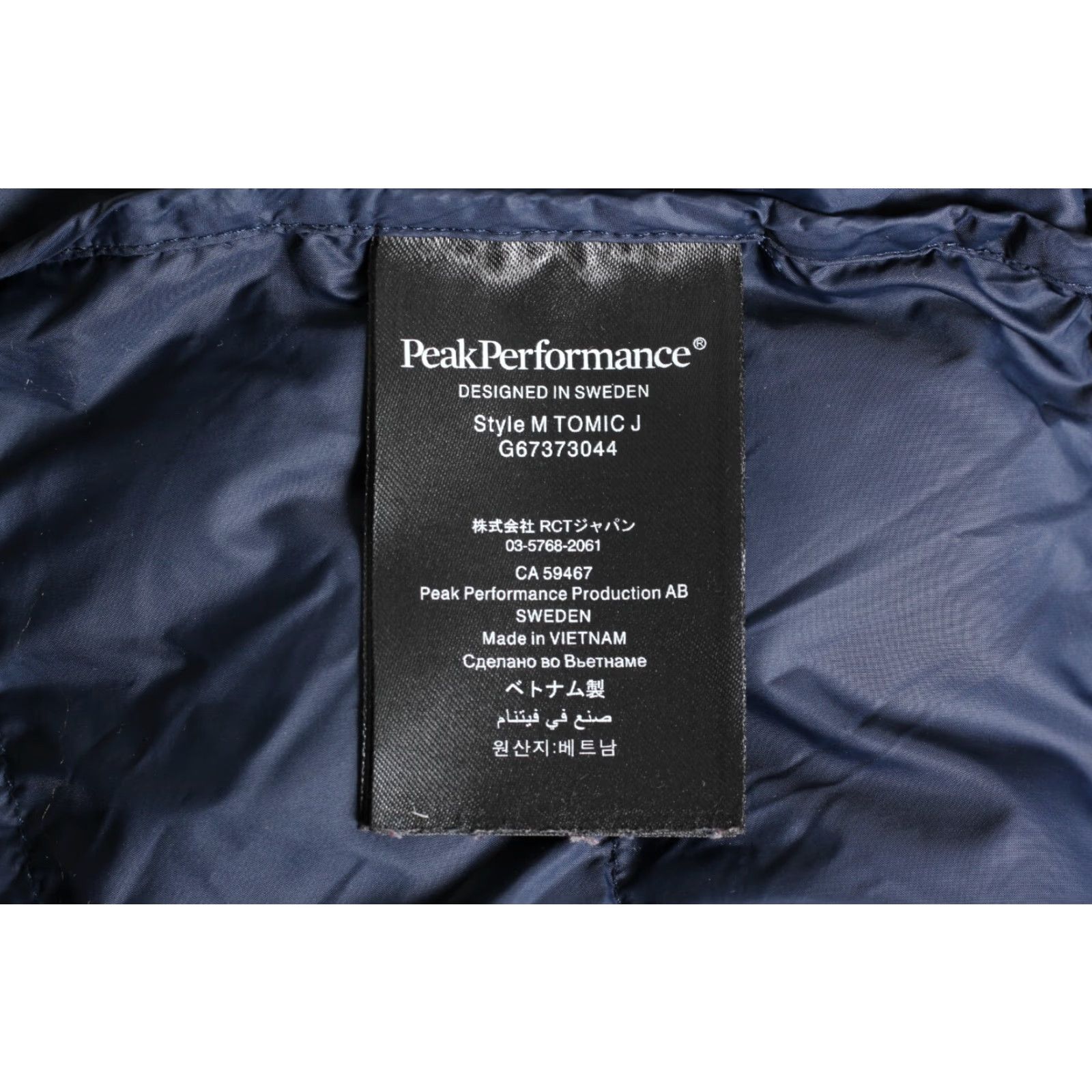 Peak Performance Peak Performance TOMIC Puffer Jacket Men M Hooded Nylon Polyester Blue Sizing Regular Jacket Mens Size US M / EU 48-50 / 2 - 7 Thumbnail