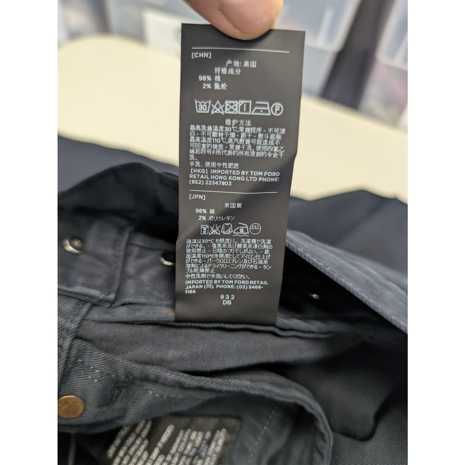 Tom Ford o1rshd1 Straight Fit Denim Jeans in Navy Blue Size US 30 / EU 46 - 18 Thumbnail