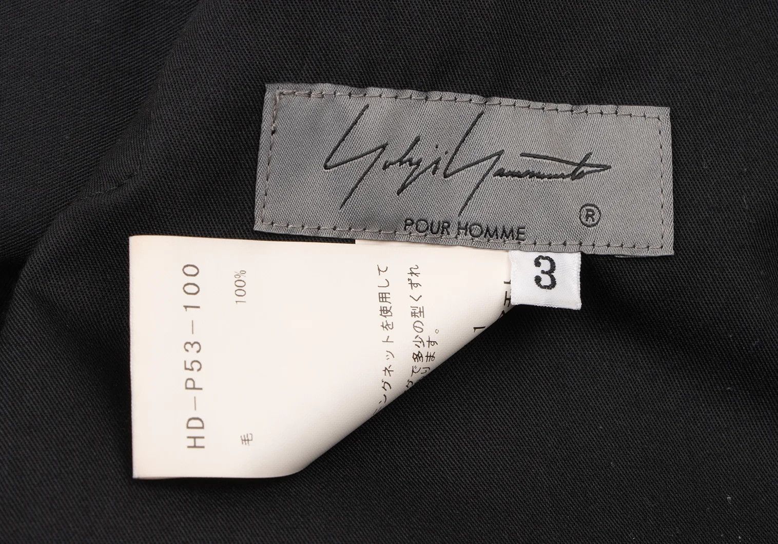 Yohji Yamamoto Yohji Yamamoto Wool Gabardine Tapered Pants Size US 34 / EU 50 - 14 Thumbnail