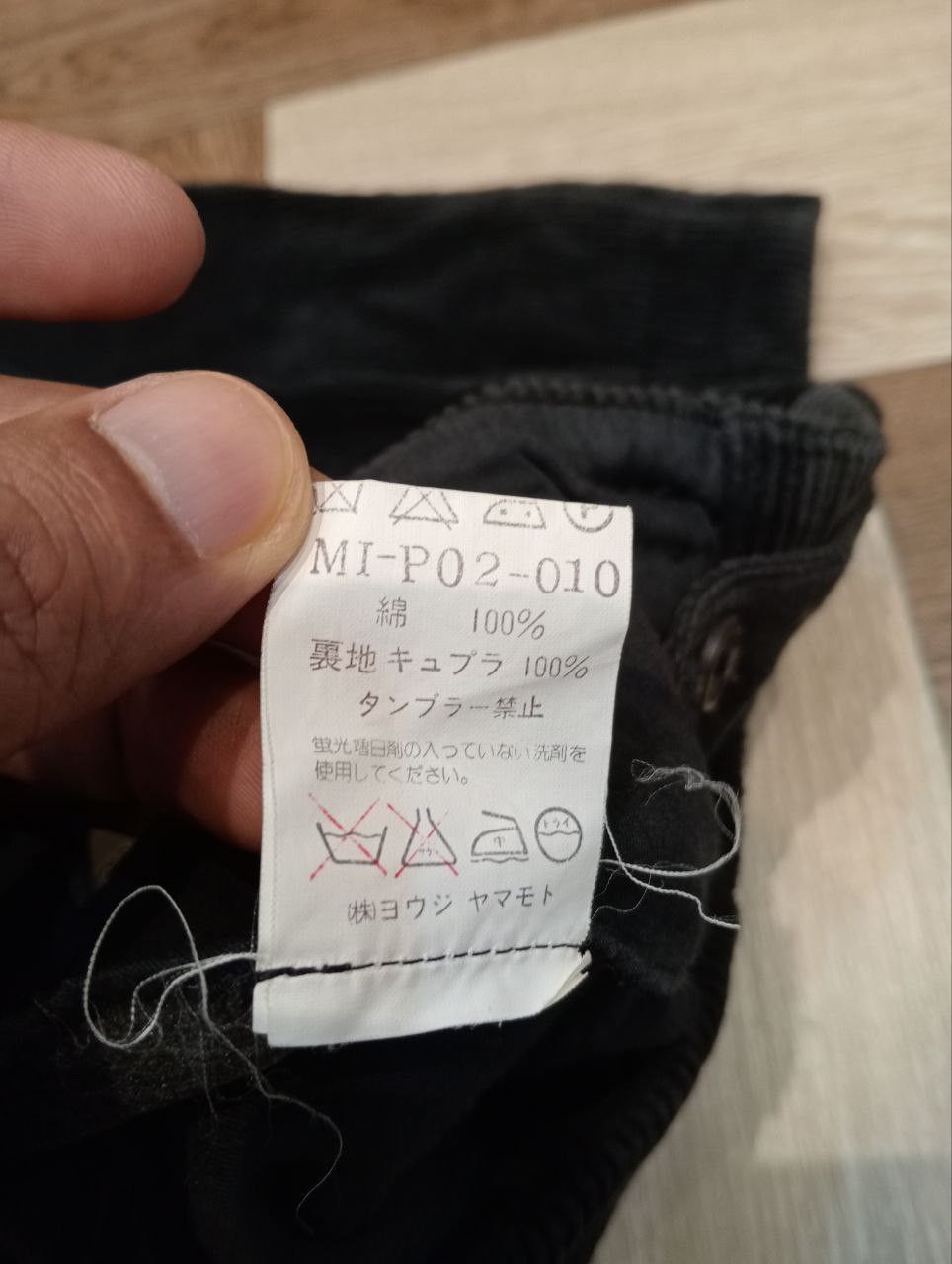 Y's for Men RARE Y's FOR MEN YOHJI YAMAMOTO BAGGY CORDUROY PANTS Size US 30 / EU 46 - 8 Thumbnail