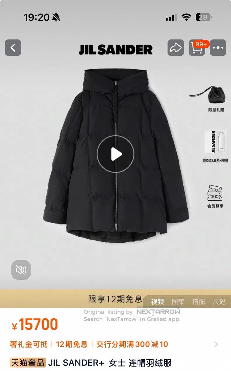 Jil Sander Jil Sander size 34 Deep Blue Down Jacket Size L / US 10 / IT 46 - 1 Thumbnail