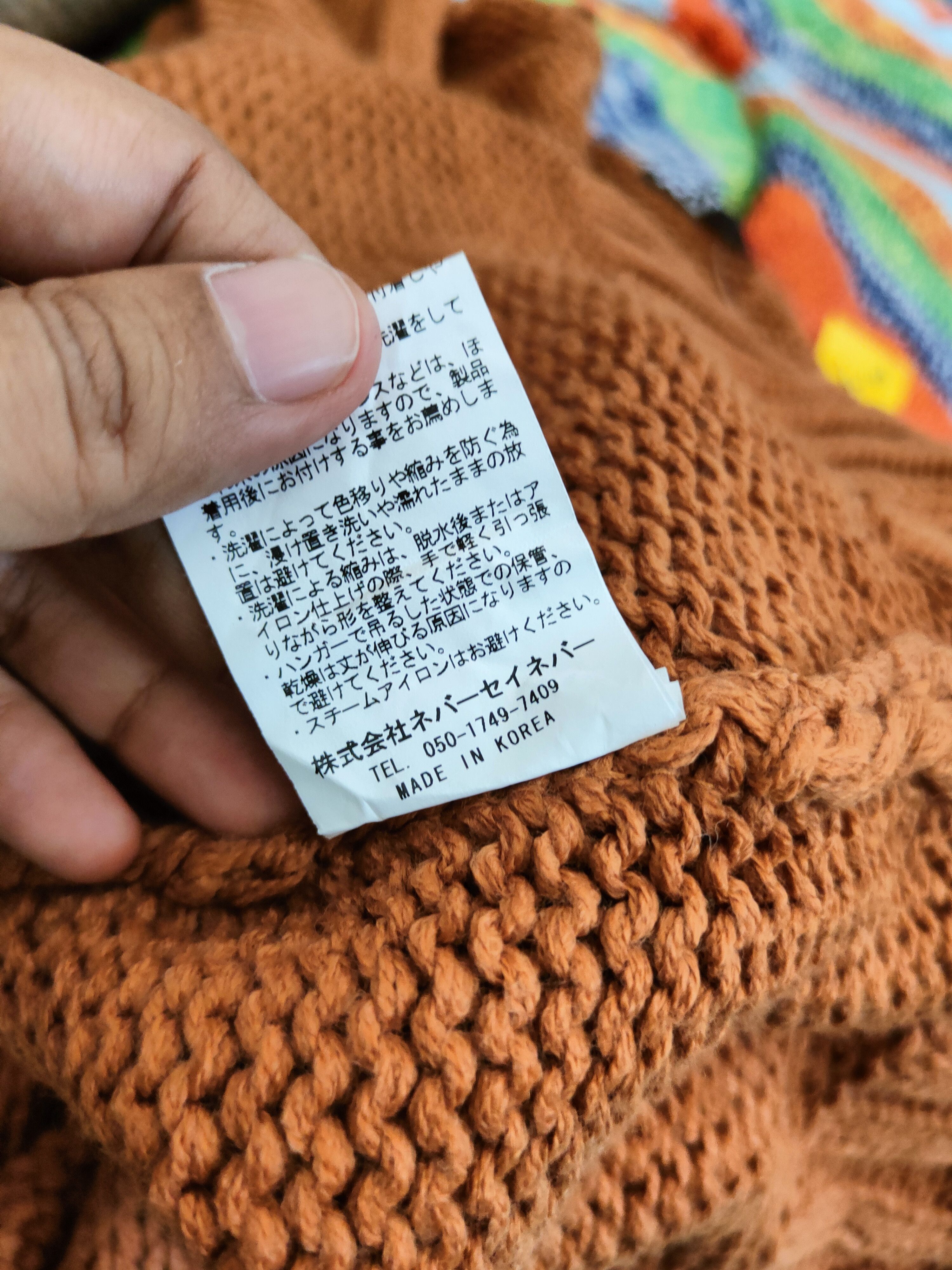 Japanese Brand DL Ney Brown Knitwear Cardigan #46-146 Size M / US 6-8 / IT 42-44 - 10 Thumbnail