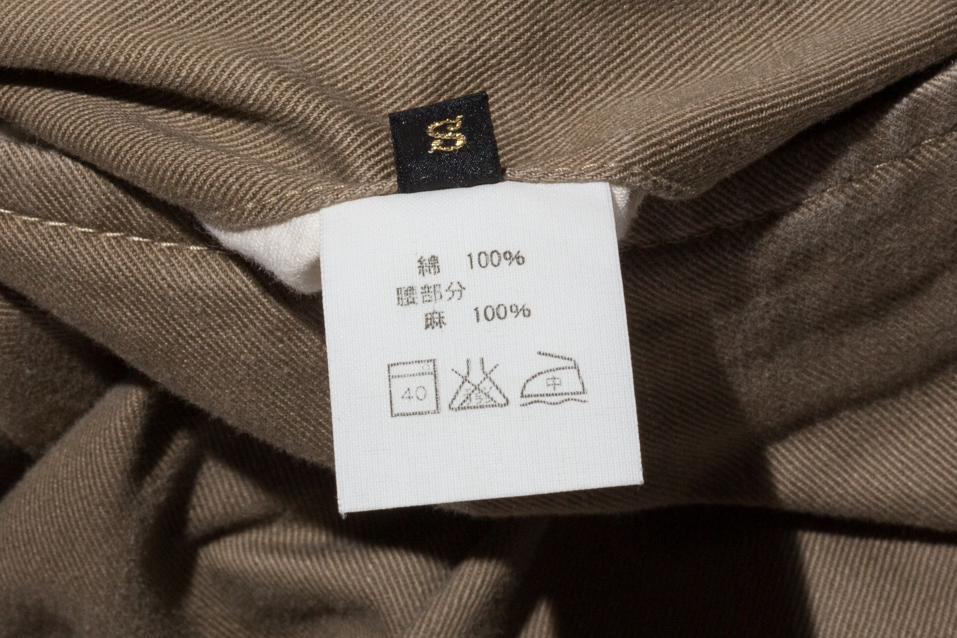 Kapital HEMP BACK STRAP 12 BUTTON WORK TROUSERS Size US 28 / EU 44 - 7 Thumbnail