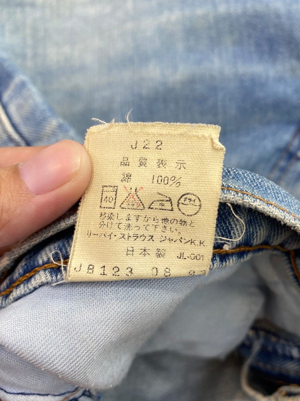 Levi's Levi’s Whiskers Ripped Style Loose Jeans Size US 30 / EU 46 - 12 Thumbnail