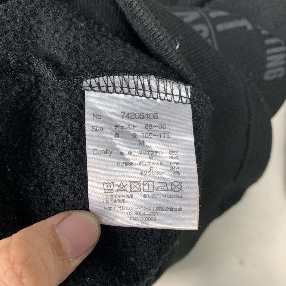 Japanese Brand Japanese Brand Poem Crewneck Sweatshirt Size US M / EU 48-50 / 2 - 12 Thumbnail