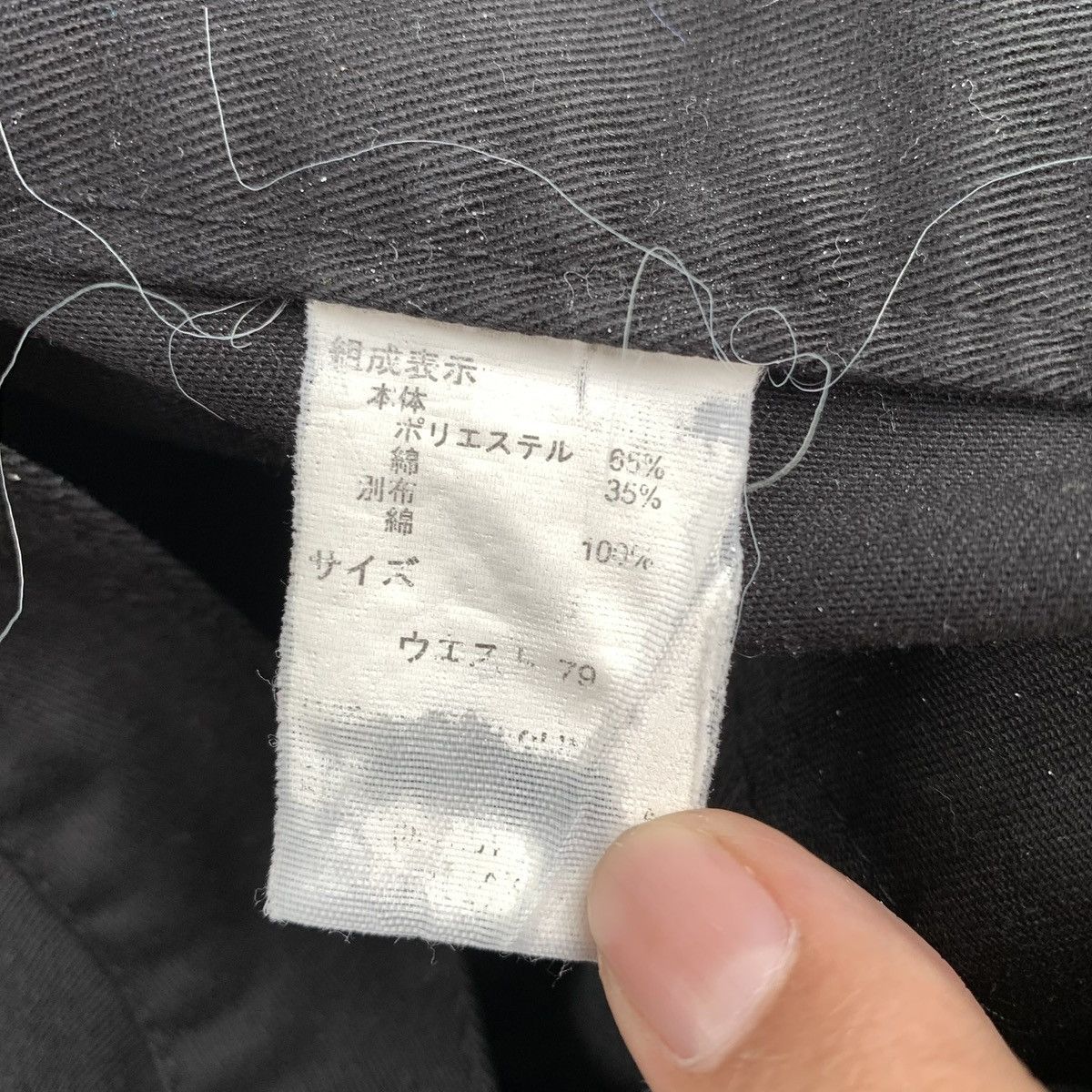 Japanese Brand 2000s Japanese Brand Roushate Multi Zipper Double Waist Pant Size US 30 / EU 46 - 8 Thumbnail