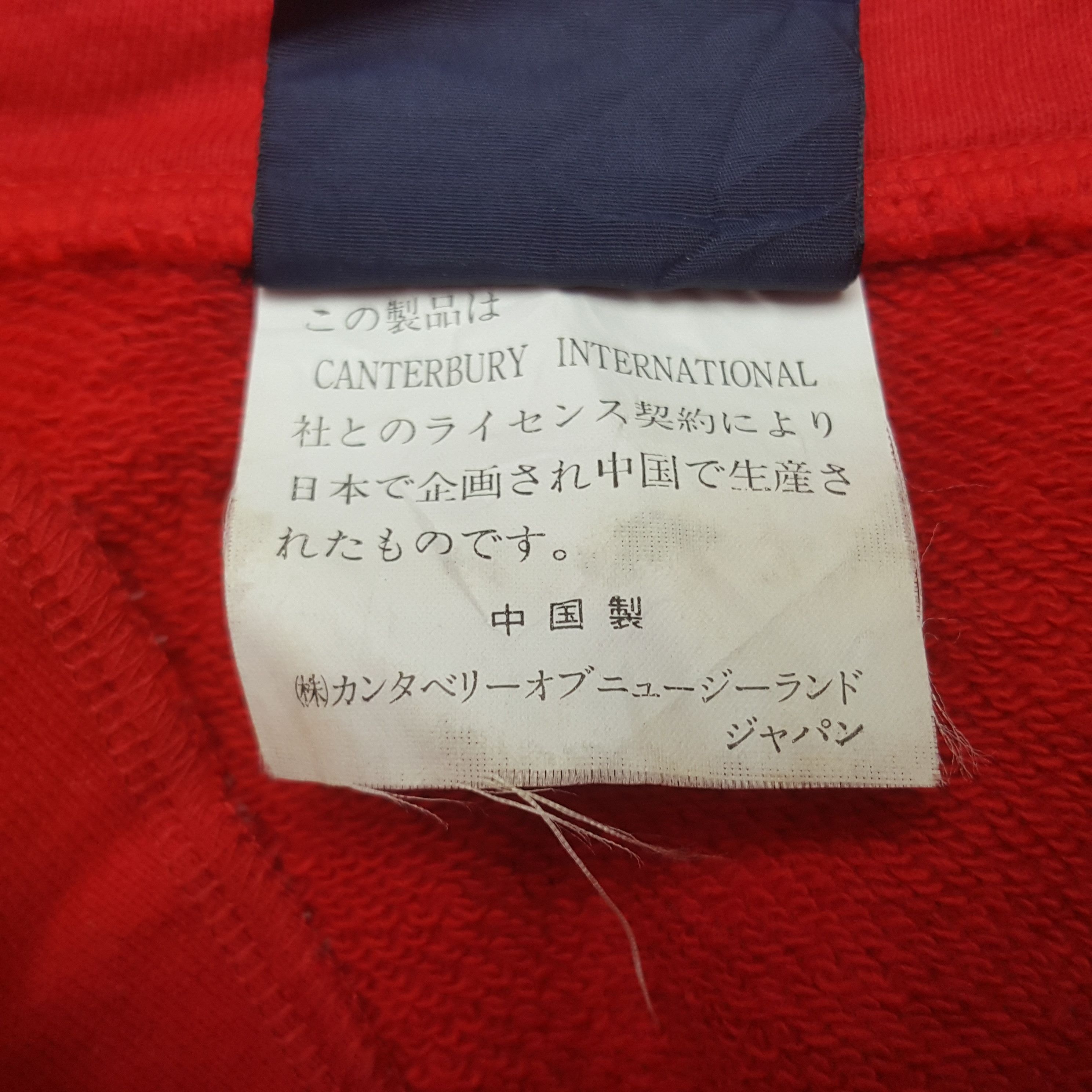Canterbury of New Zealand × Vintage Vintage Canterburry Of New Zealand Half Zipper Sweatshirt Size US M / EU 48-50 / 2 - 6 Thumbnail