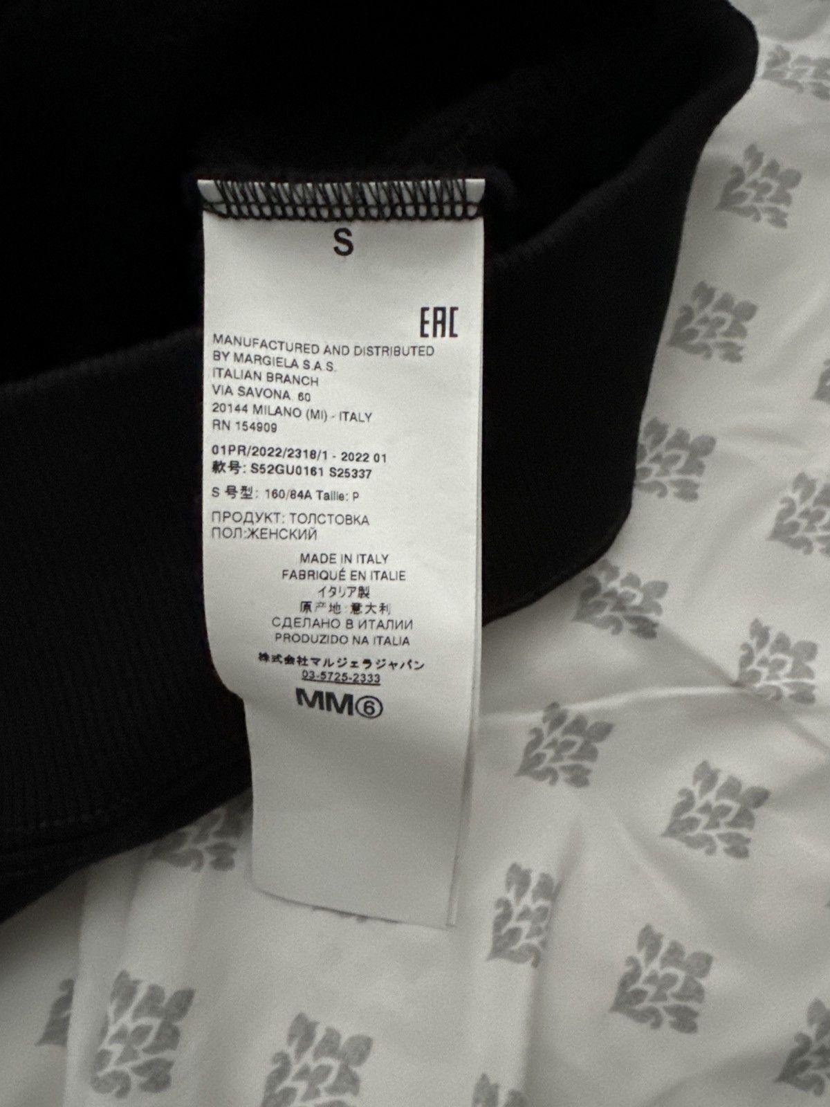 Maison Margiela Maison Margiela 6 hoodie RARE DROP Size US S / EU 44-46 / 1 - 4 Thumbnail