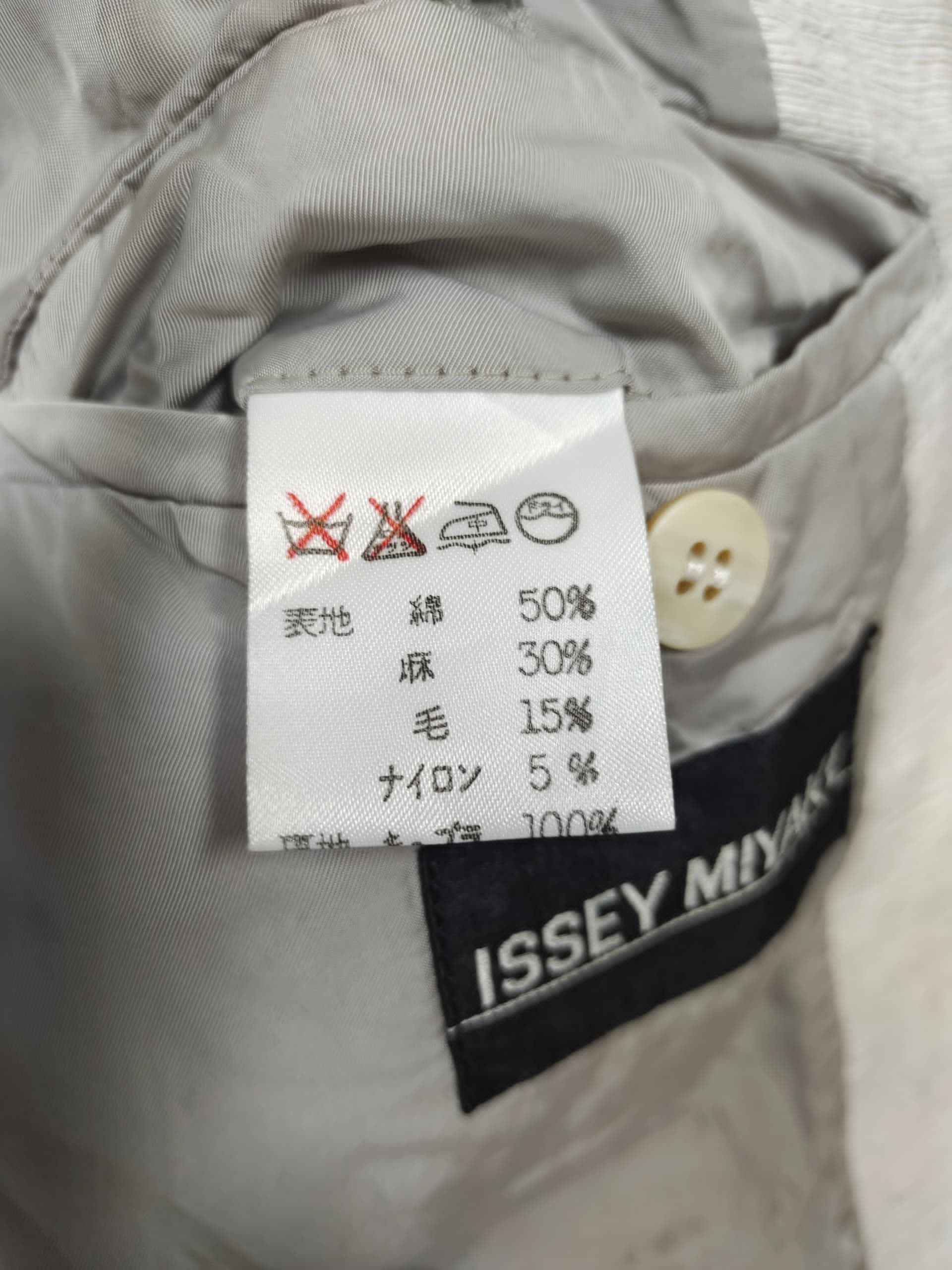 Issey Miyake VINTAGE TRASHED ISSEY MIYAKE CRINKLED BLAZER JACKET Size M / US 6-8 / IT 42-44 - 7 Thumbnail