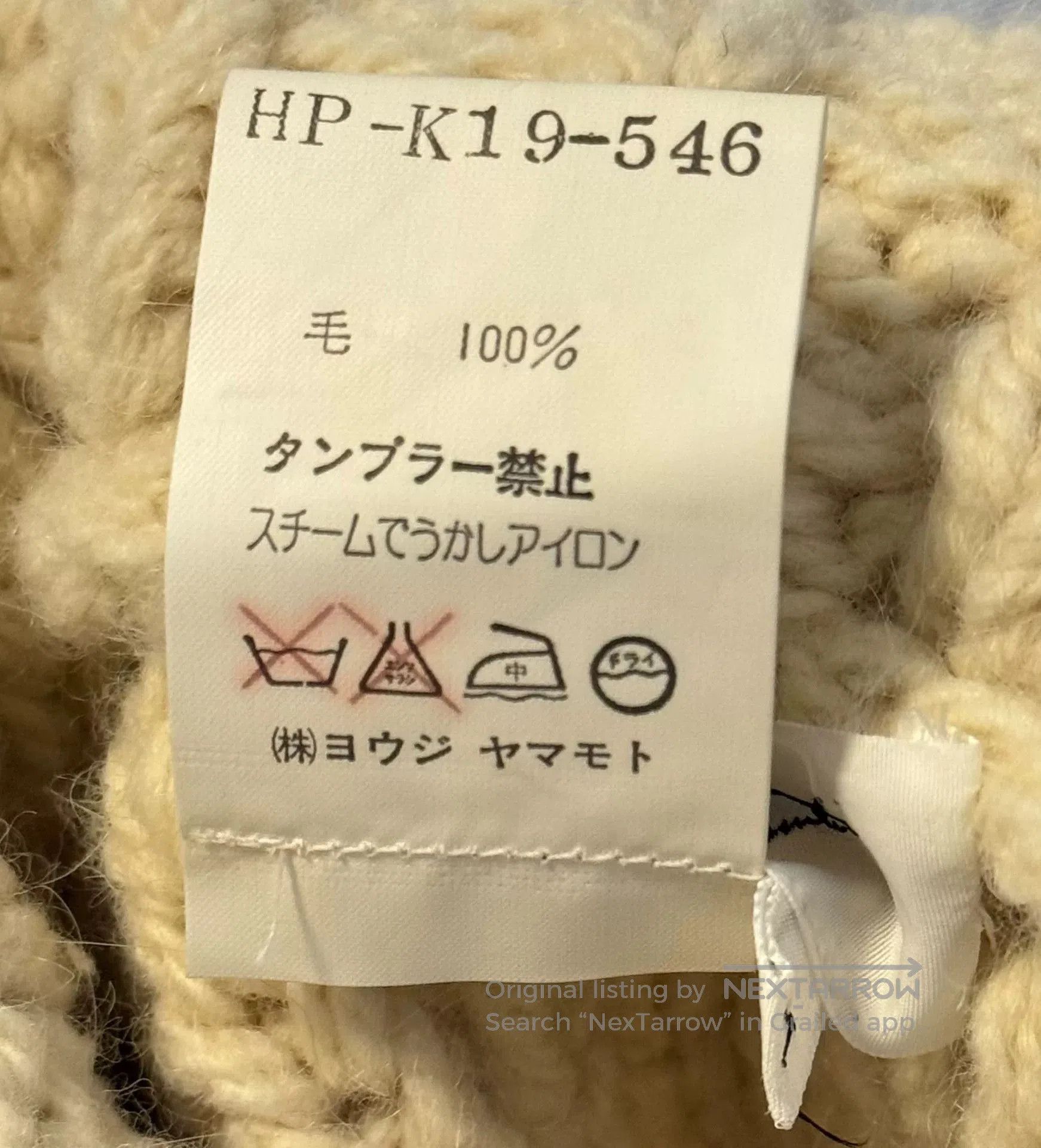 Yohji Yamamoto Yohji Yamamoto Knit Sweater 1993 Collection. Size US M / EU 48-50 / 2 - 6 Thumbnail