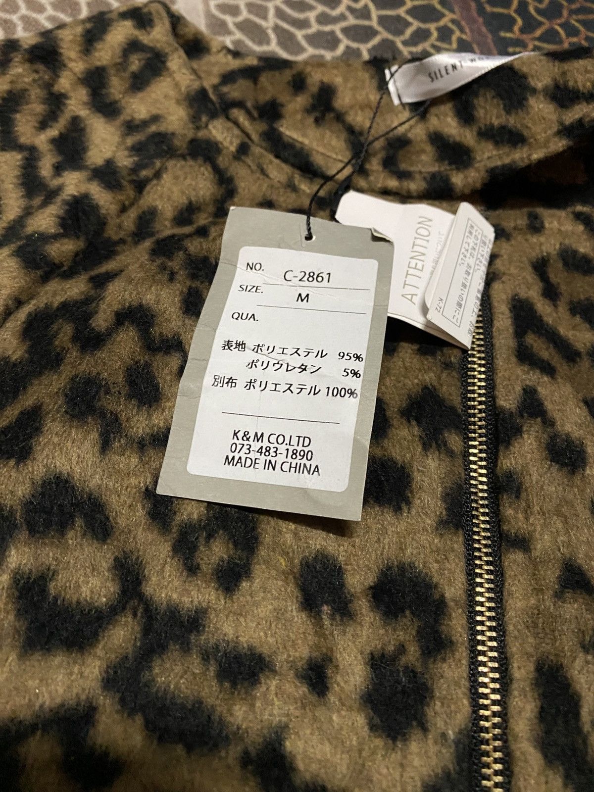 Japanese Brand Silent Worth Leopard Print Wool Blend Zip Jacket Women Size M / US 6-8 / IT 42-44 - 10 Thumbnail