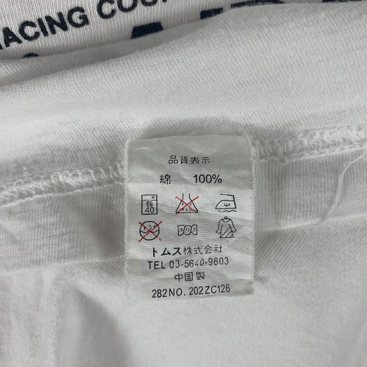 Japanese Brand Vintage 00s GT AUTOBACKS racing tee Size US XL / EU 56 / 4 - 10 Thumbnail