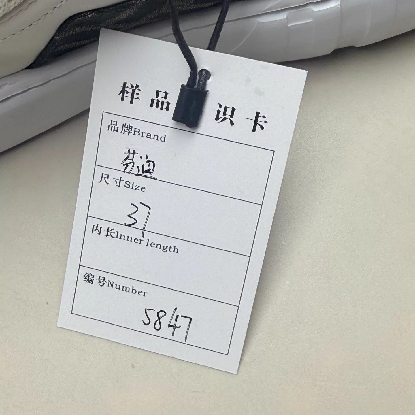 Fendi Fendi White & Brown AllOver Print Platform Shoe 37 Size US 6.5 / IT 36.5 - 8 Thumbnail