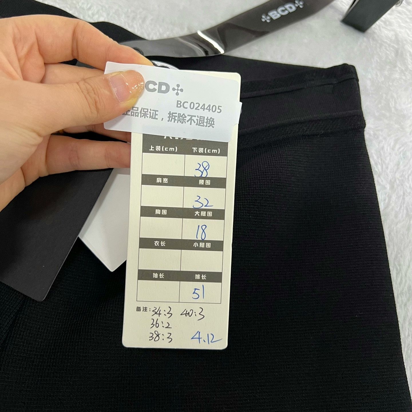 Dior Dior Black Slim Fit Shorts Size US 34 / EU 50 - 6 Thumbnail
