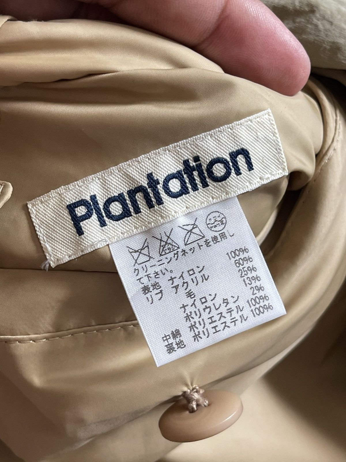 Issey Miyake Rare Plantation Issey Miyake Reversible Long Jacket Size US XL / EU 56 / 4 - 22 Thumbnail