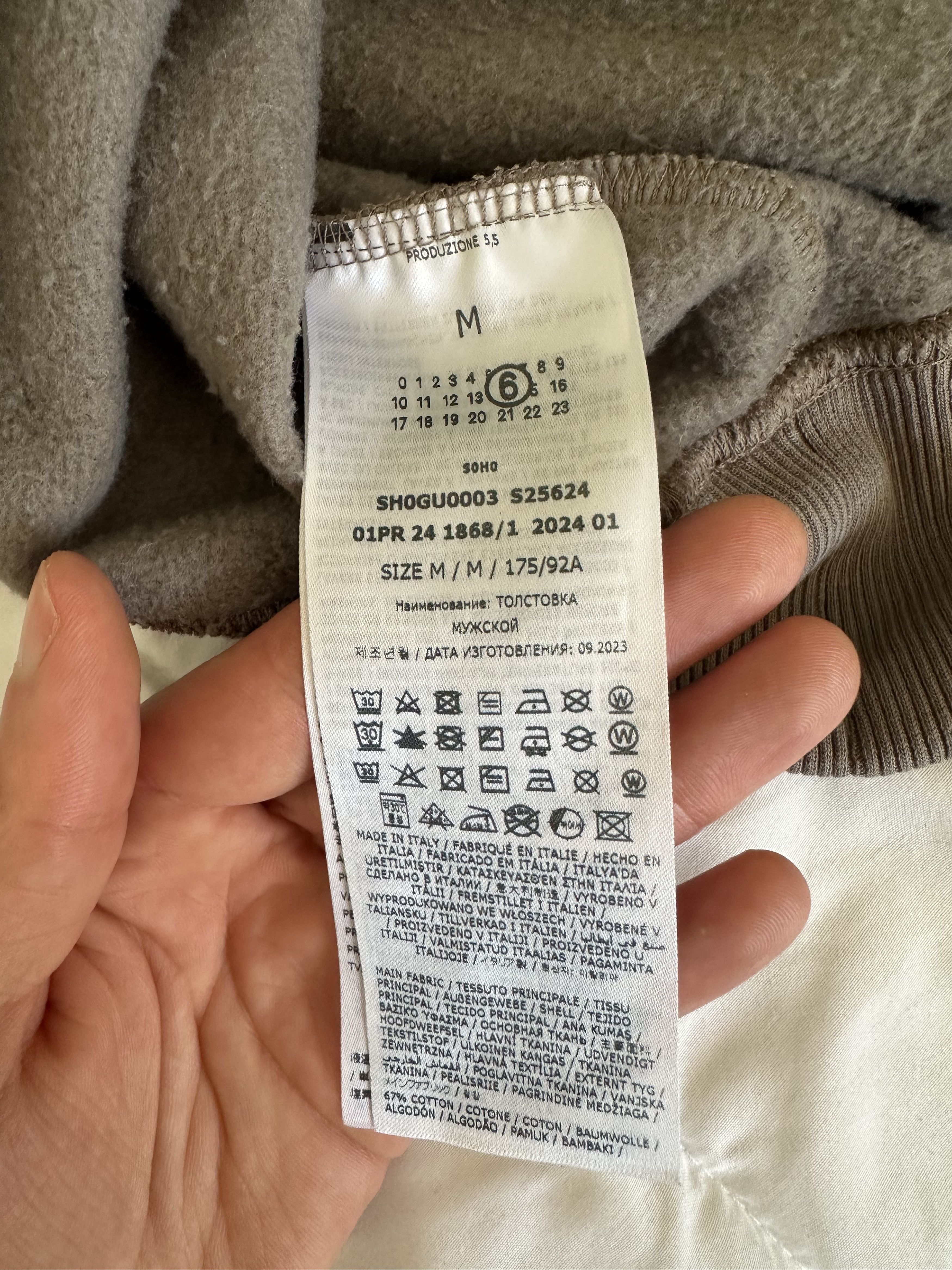 MM6 MM6 Maison Margiela Boxy Hooded Sweatshirt in Taupe Size US M / EU 48-50 / 2 - 4 Thumbnail