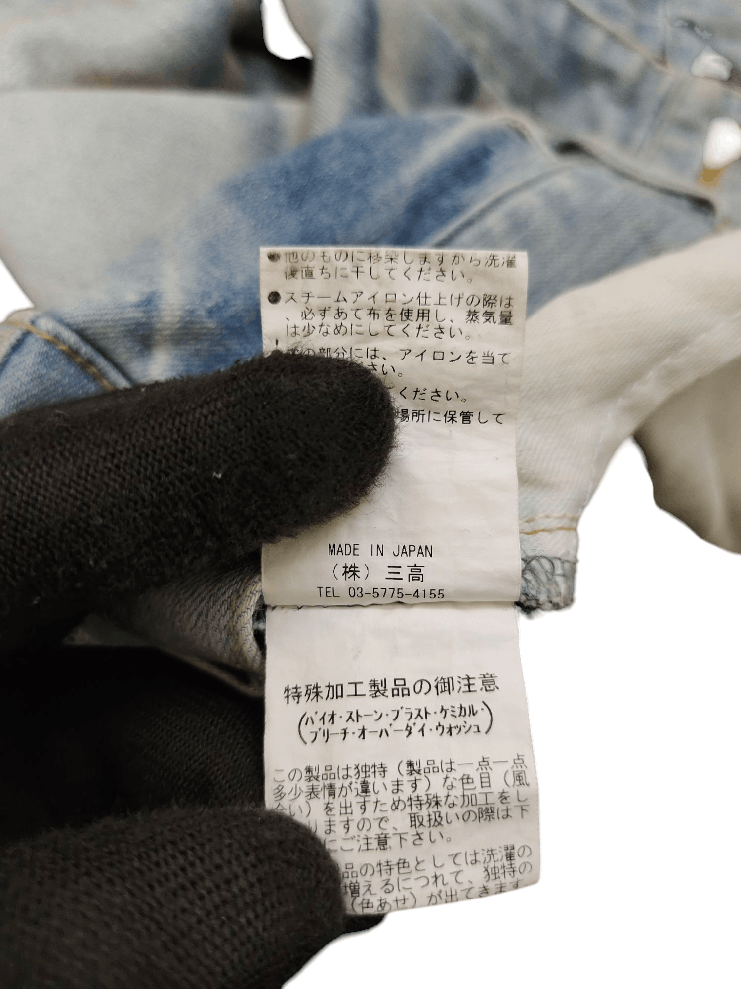 GOSTAR DE FUGA Flare Jeans Jackrose Japan Clawmark Faded Denim Bootcut Y2k Size US 34 / EU 50 - 17 Thumbnail