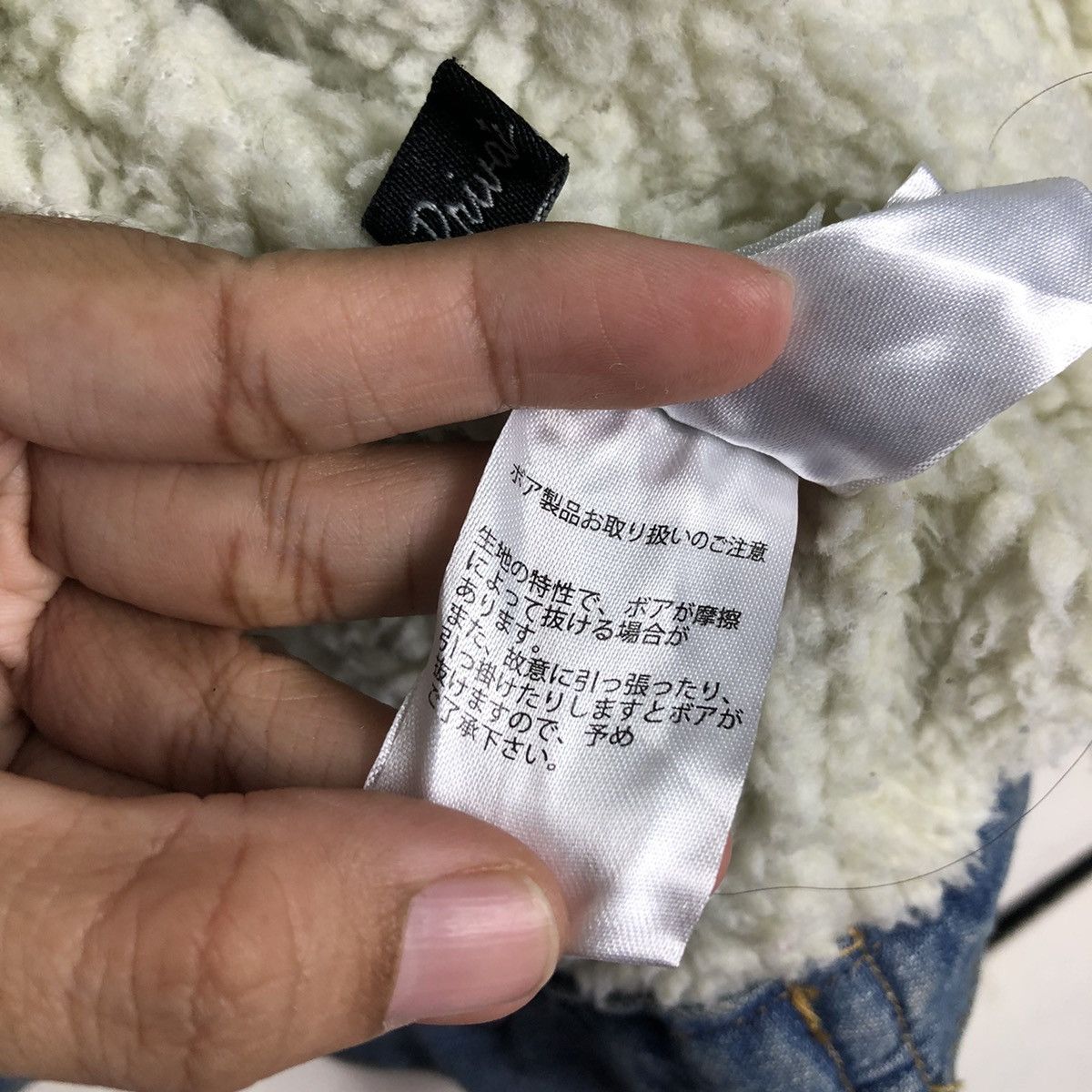 Japanese Brand 📌Vintage Trucker Denim Jacket Sherpa Blanket Voyage Size US L / EU 52-54 / 3 - 22 Thumbnail