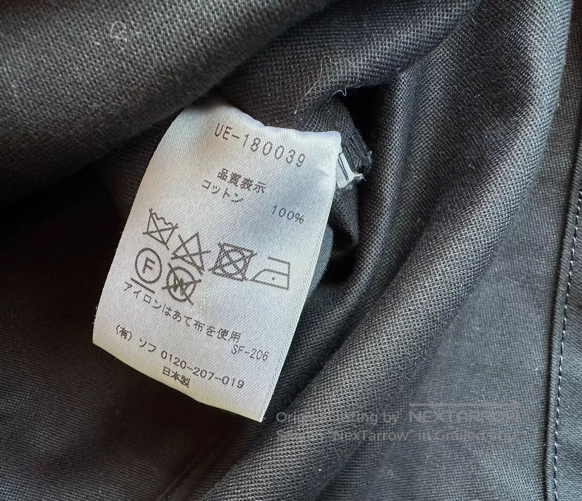 uniform experiment military style M-51 swing blouson jacket. Size US S / EU 44-46 / 1 - 7 Thumbnail