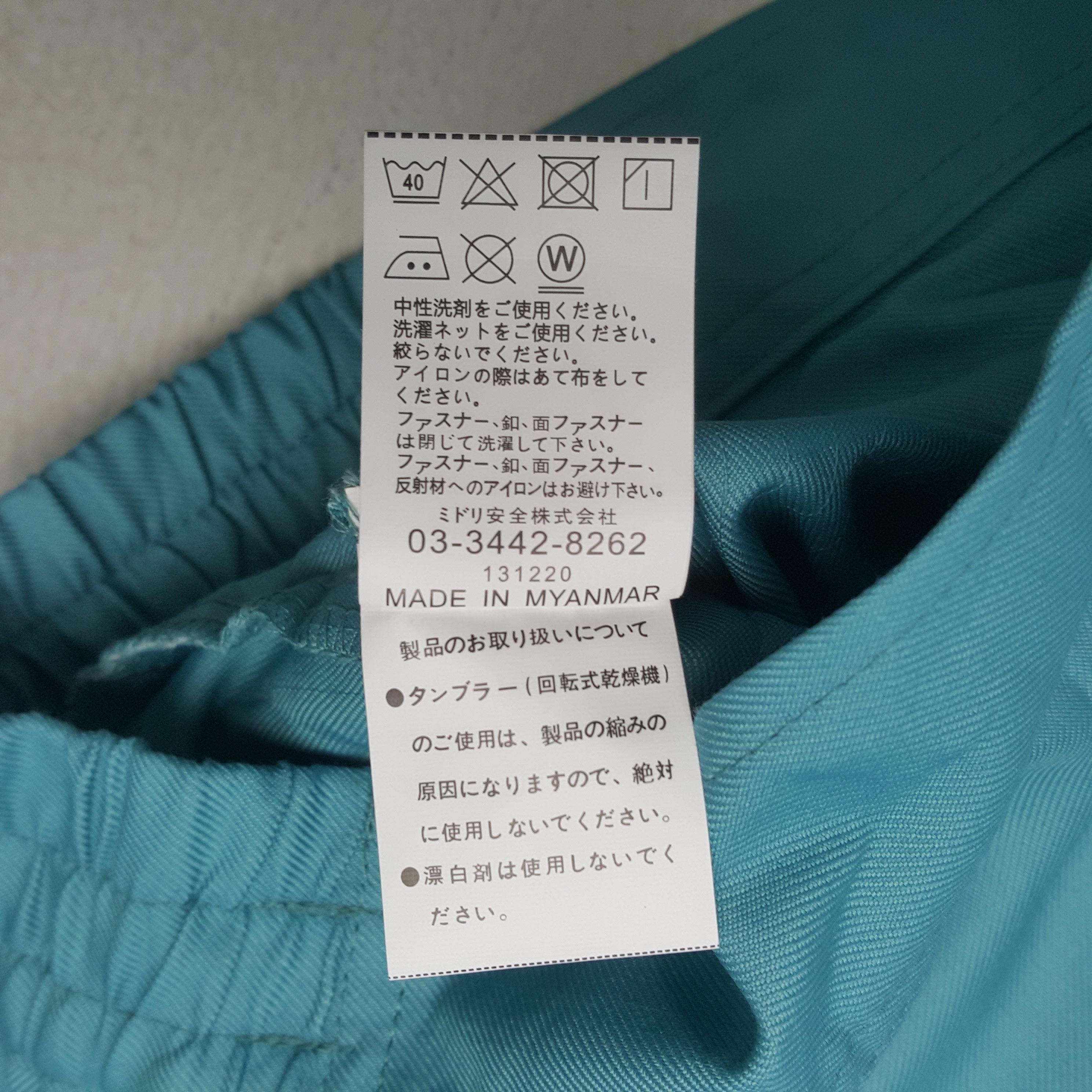 Vintage Vintage Yamato Transport Co LTD Racing Custom Jacket RR17 Size US M / EU 48-50 / 2 - 8 Thumbnail