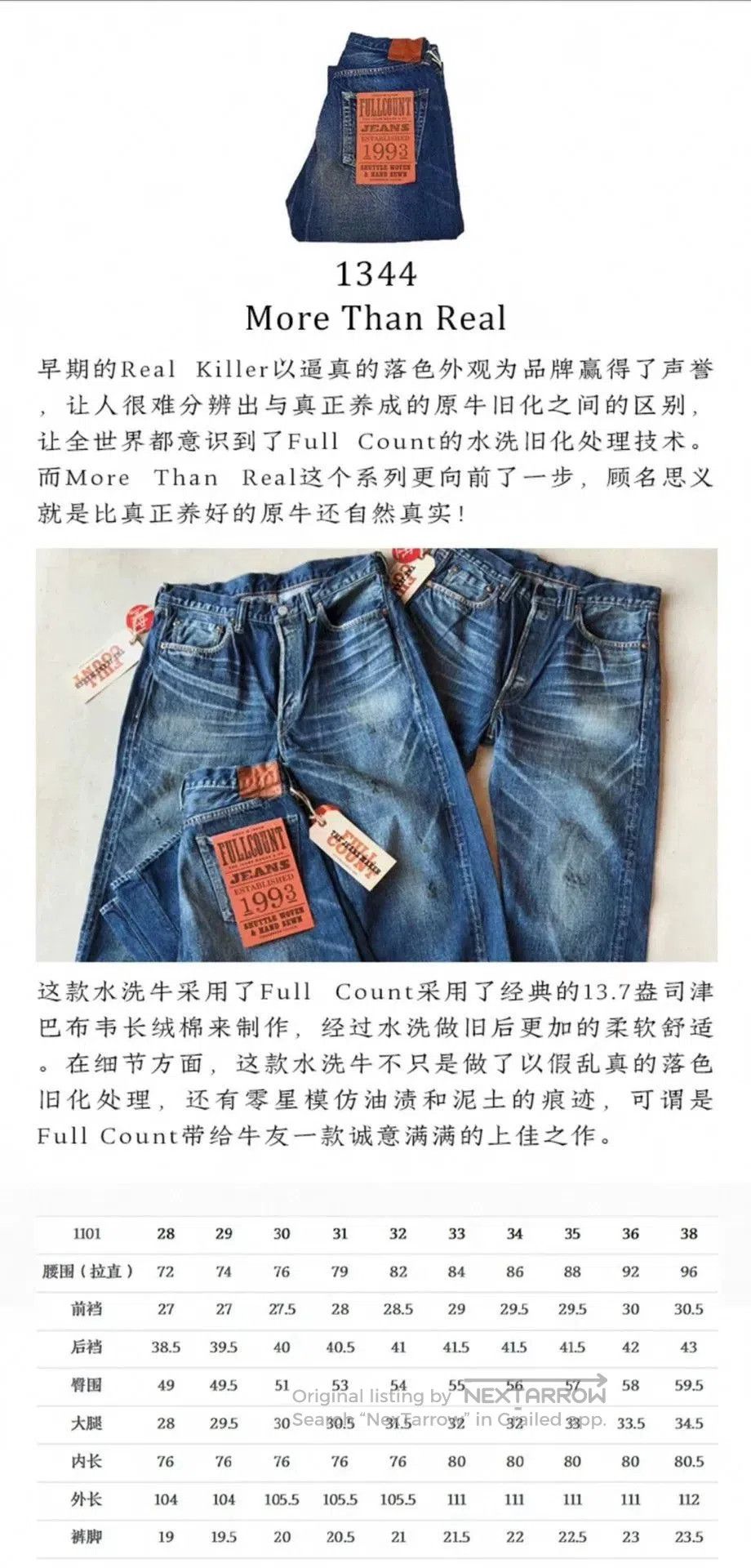 Full Count & Co. FullCount 1344 Indigo Denim Jeans. Size US 33 - 5 Thumbnail