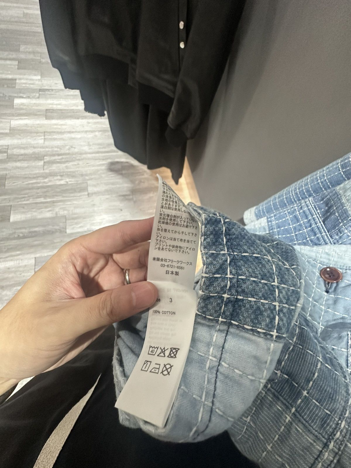 FDMTL Fdmtl Sashiko Lapel Jacket 7years wash Size 46R - 7 Thumbnail