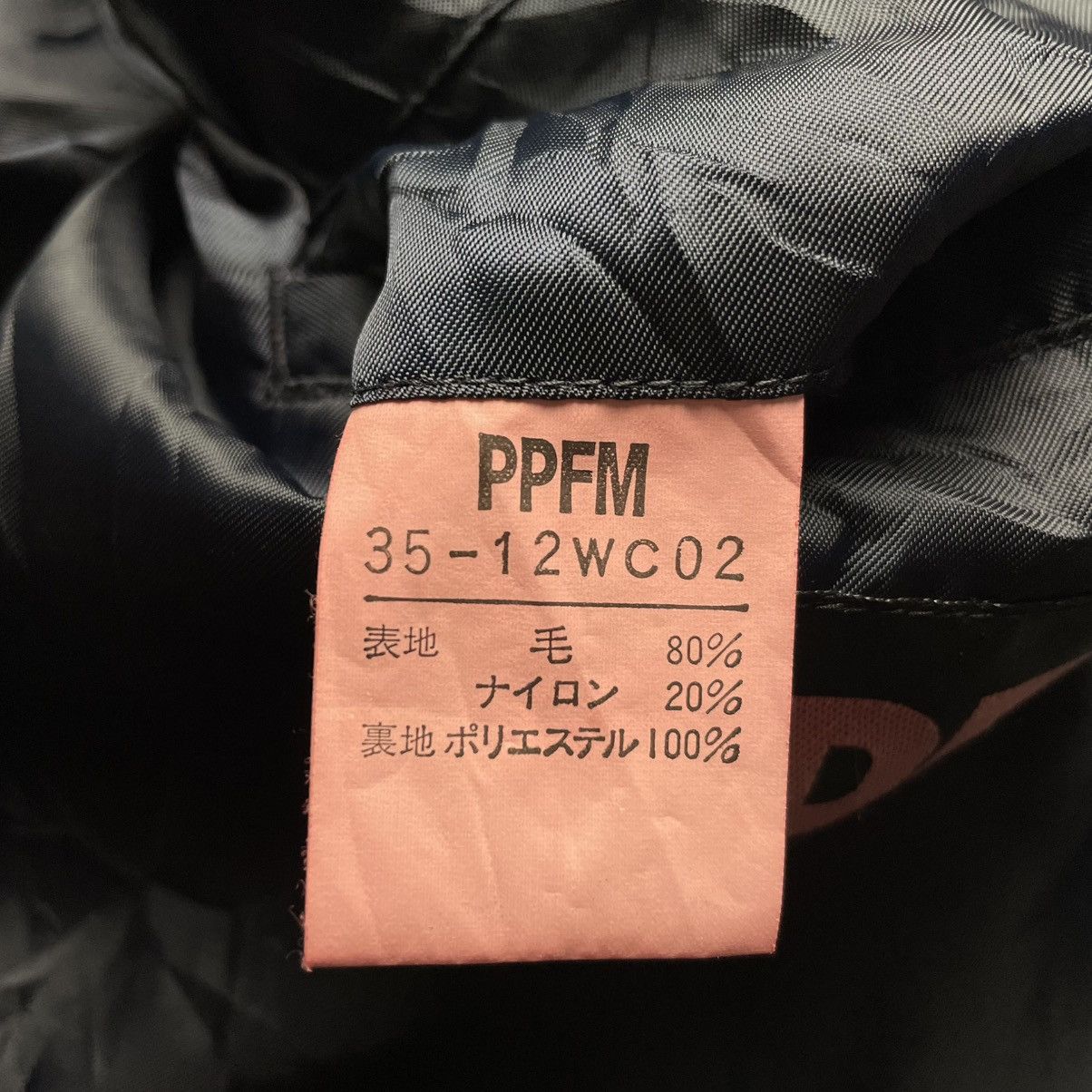 If Six Was Nine 🇯🇵 PPFM METAL BUCKLE STRAP PUNK GOTHIC LONG HEAVY COAT JACKET Size US L / EU 52-54 / 3 - 15 Thumbnail