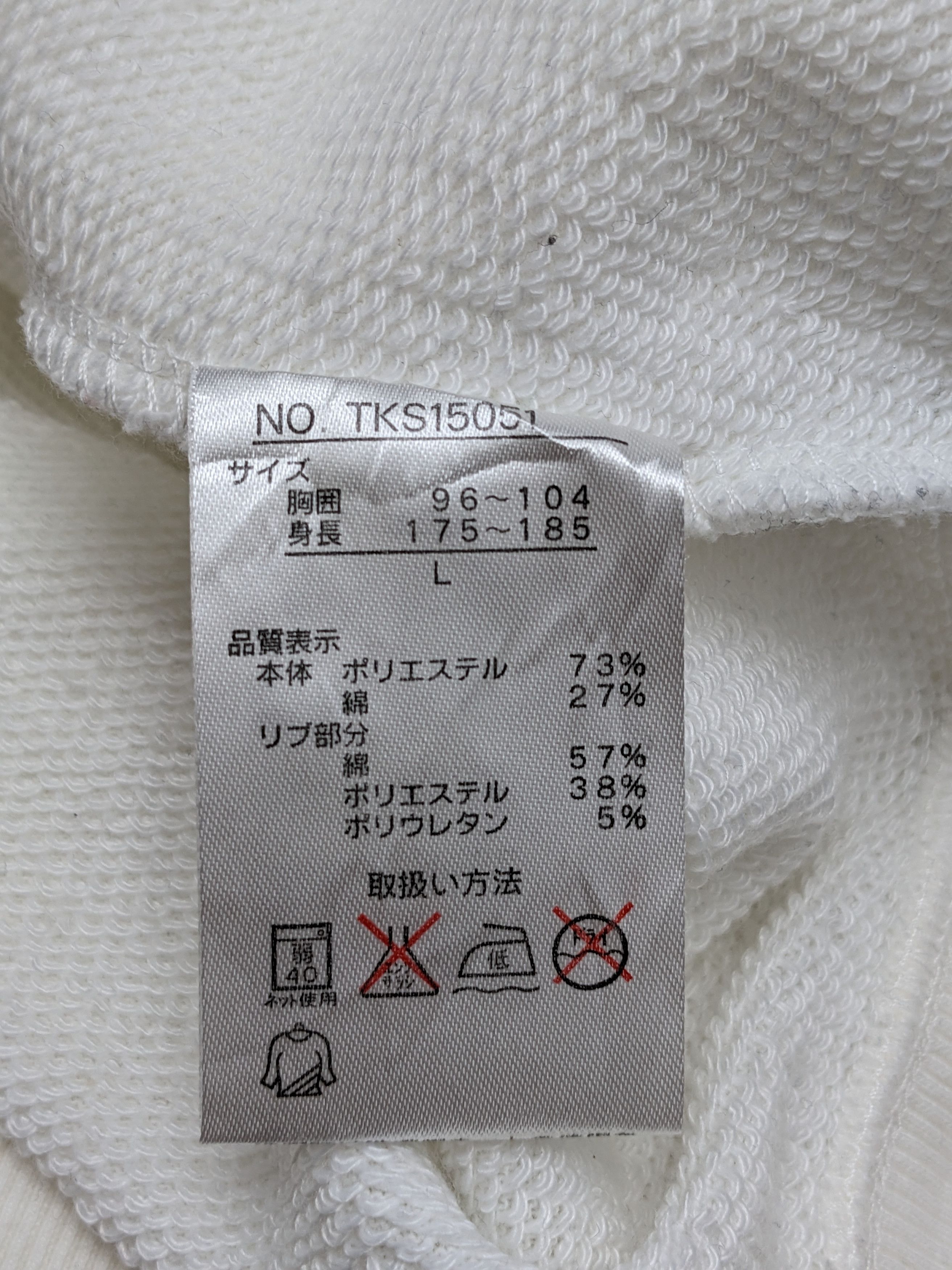 Japanese Brand JAPANESE BRAND GOOD DAY LOS ANGELES SWEATSHIRT Size US L / EU 52-54 / 3 - 10 Thumbnail