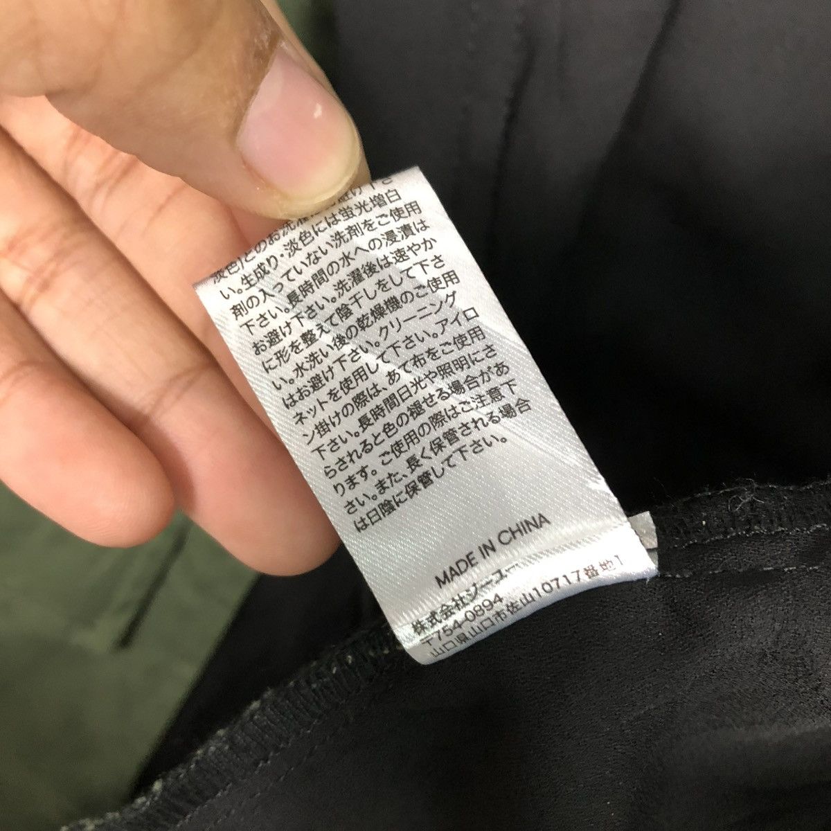 GU × Undercover 🔥VINTAGE SURVIVAL JACKET HUNTING STYLE GU X UNDERCOVER Size US M / EU 48-50 / 2 - 24 Thumbnail