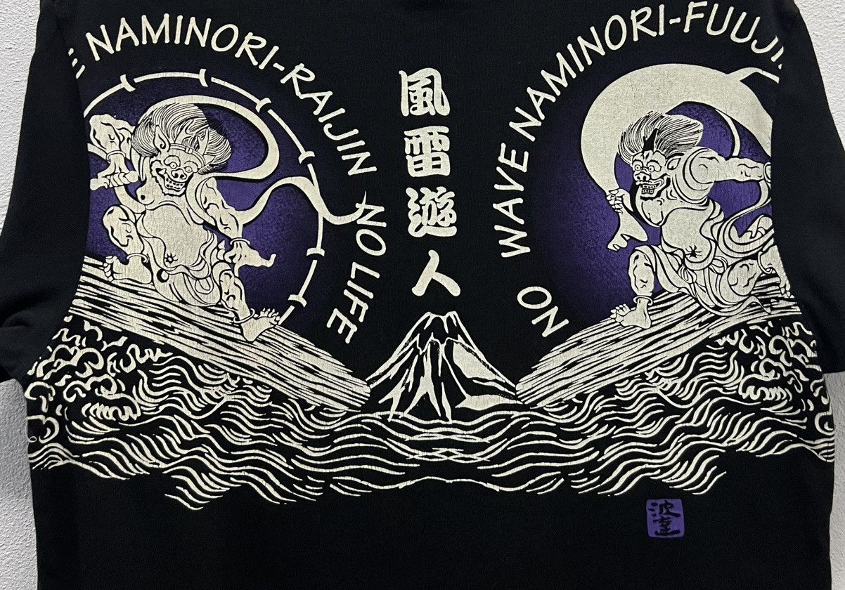 Japanese Brand × Vintage VINTAGE WAVE NAMINORI-RAIJIN NO LIFE SHIRT Size US M / EU 48-50 / 2 - 5 Thumbnail