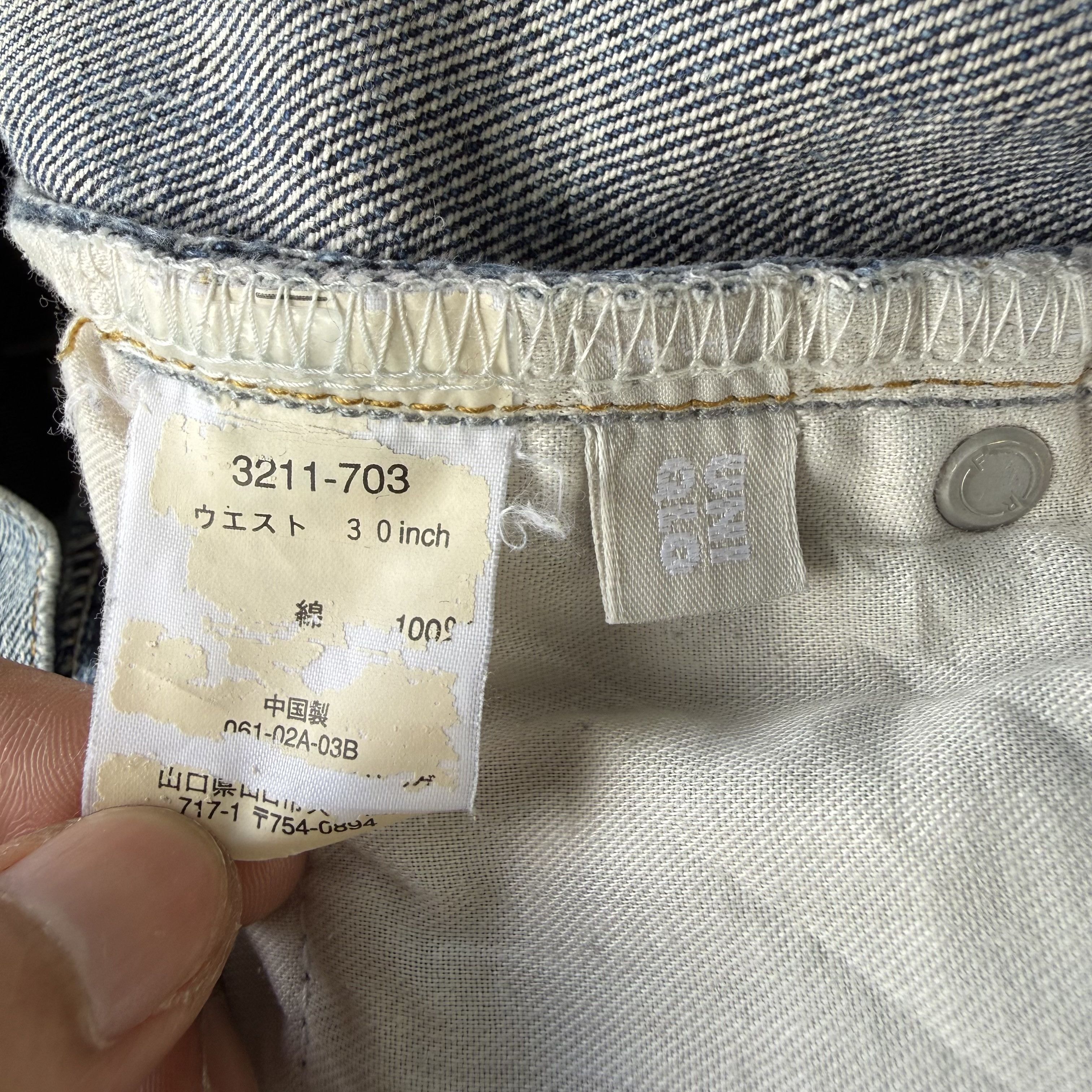 Japanese Brand W30 Vintage Japan Faded Blue Ripped Denim Jean Size US 30 / EU 46 - 10 Thumbnail