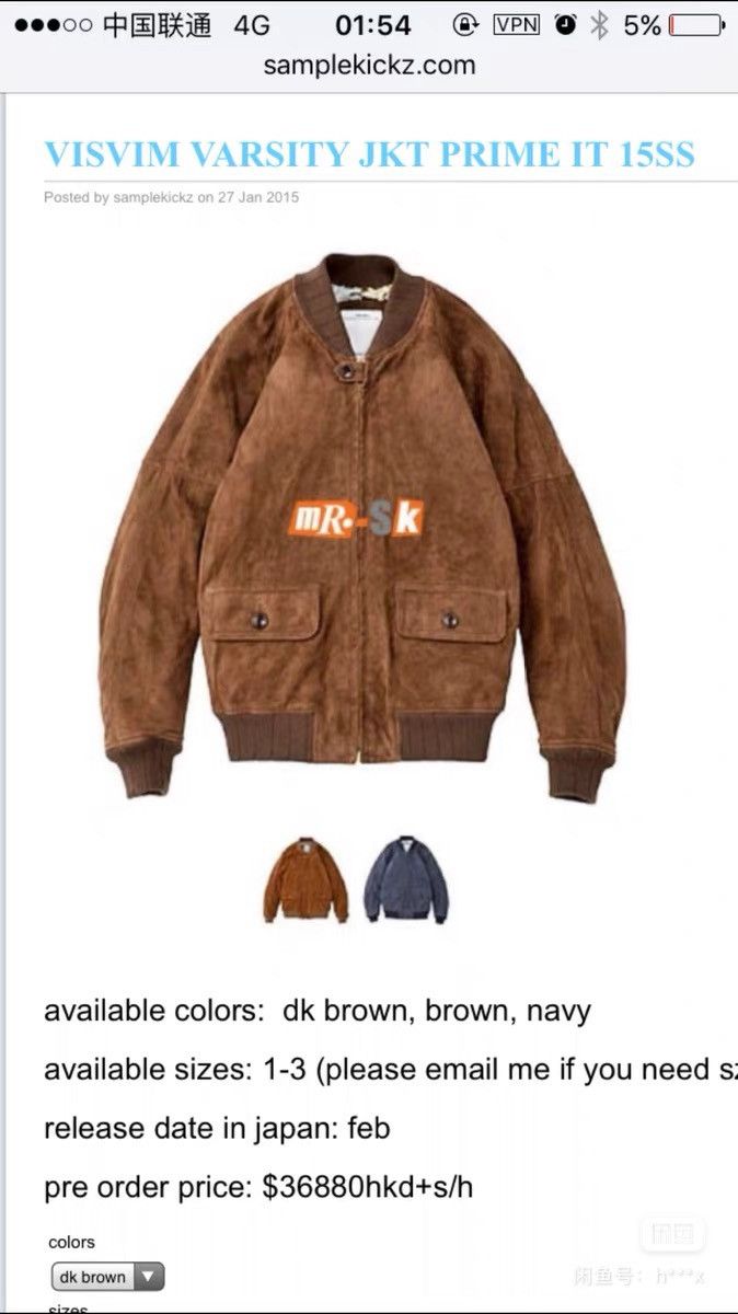 Visvim Visvim 15aw Varsity Jkt Prime IT，size 5🔥 Size US XL / EU 56 / 4 - 2 Thumbnail