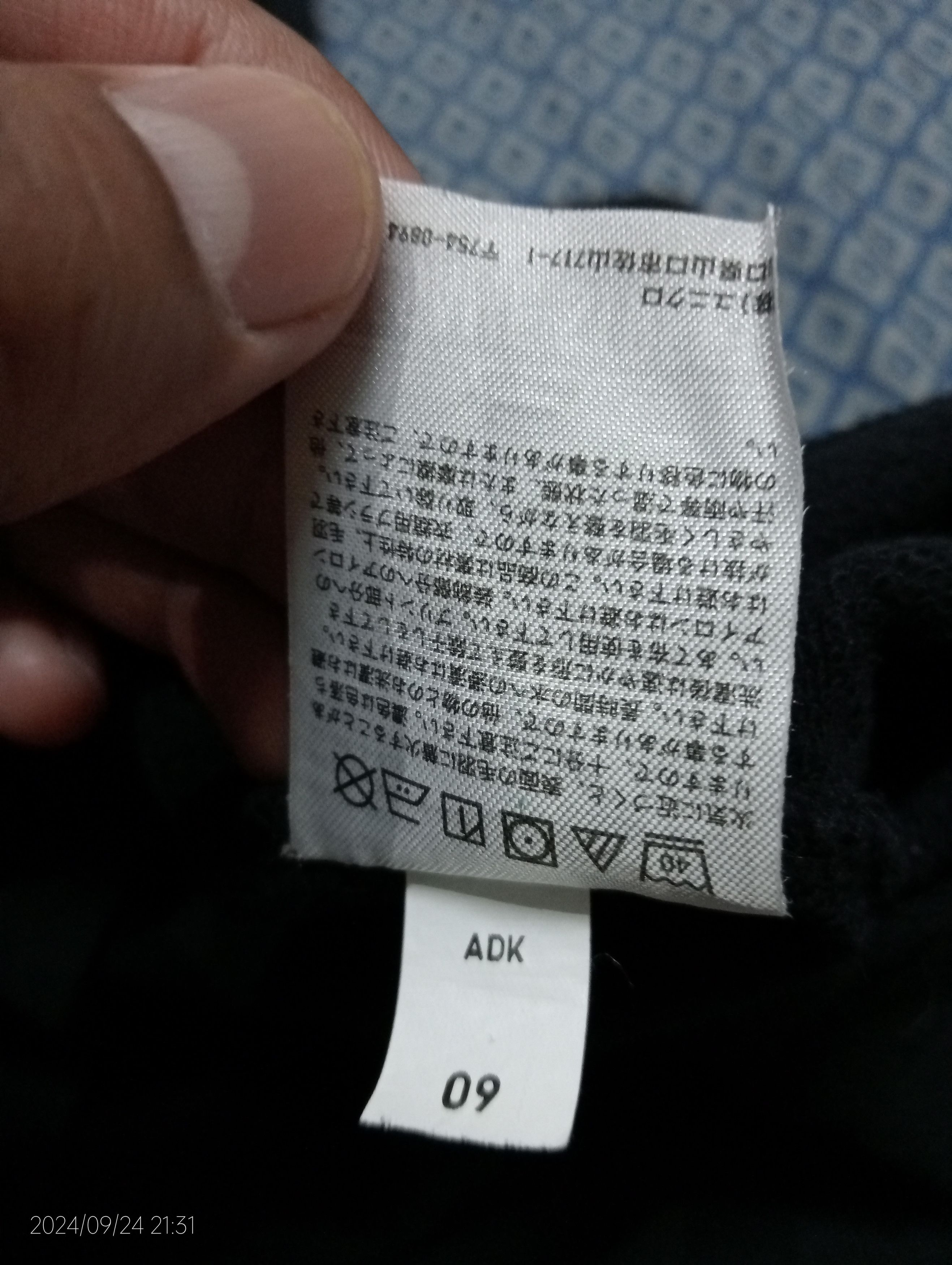 Kaws Vintage KAWS X Sesame Street Uniqlo Pullover Hoodie Rare Size US M / EU 48-50 / 2 - 4 Thumbnail