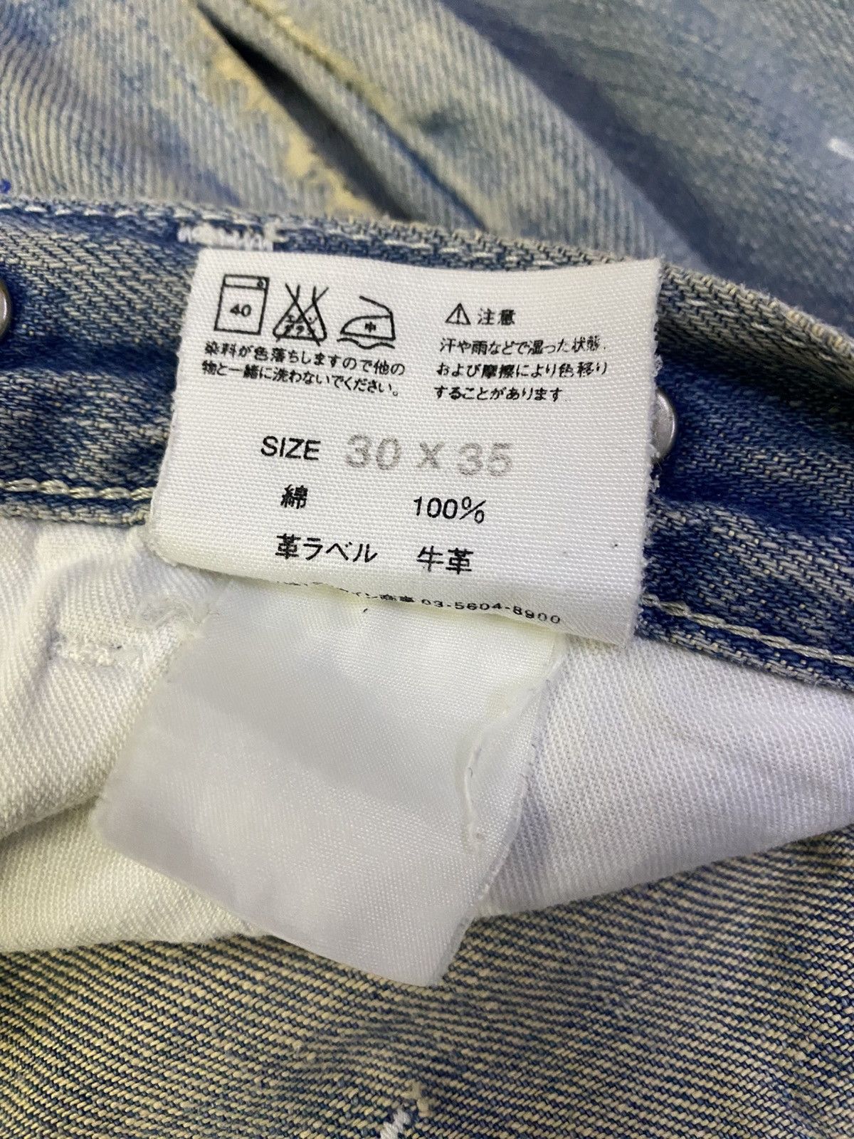 Edwin × Margaret Howell × Vintage Vtg Margaret Howell x Edwin Selvedge Jeans Paint Splatter Size US 32 / EU 48 - 11 Thumbnail