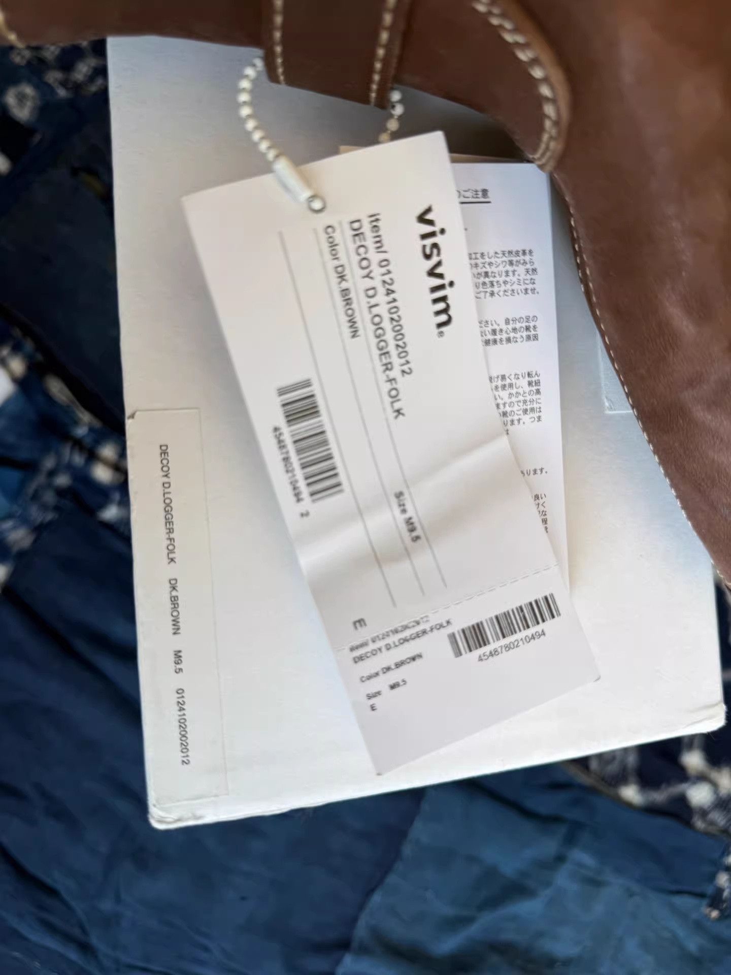Visvim VISVIM 24SS DECOY D.LOGGER-FOLK Horsehide Duck Boots Size US 9.5 / EU 42-43 - 9 Thumbnail