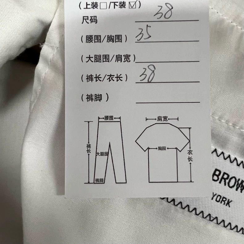 Thom Browne Thom Browne Patchwork tooling shorts Size US 38 / EU 54 - 6 Thumbnail
