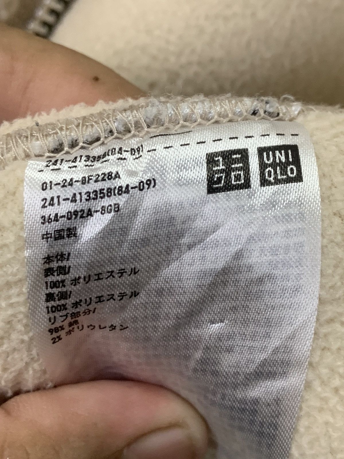 Undercover × Uniqlo Uniqlo Undercover sherpa jacket Size US M / EU 48-50 / 2 - 18 Thumbnail