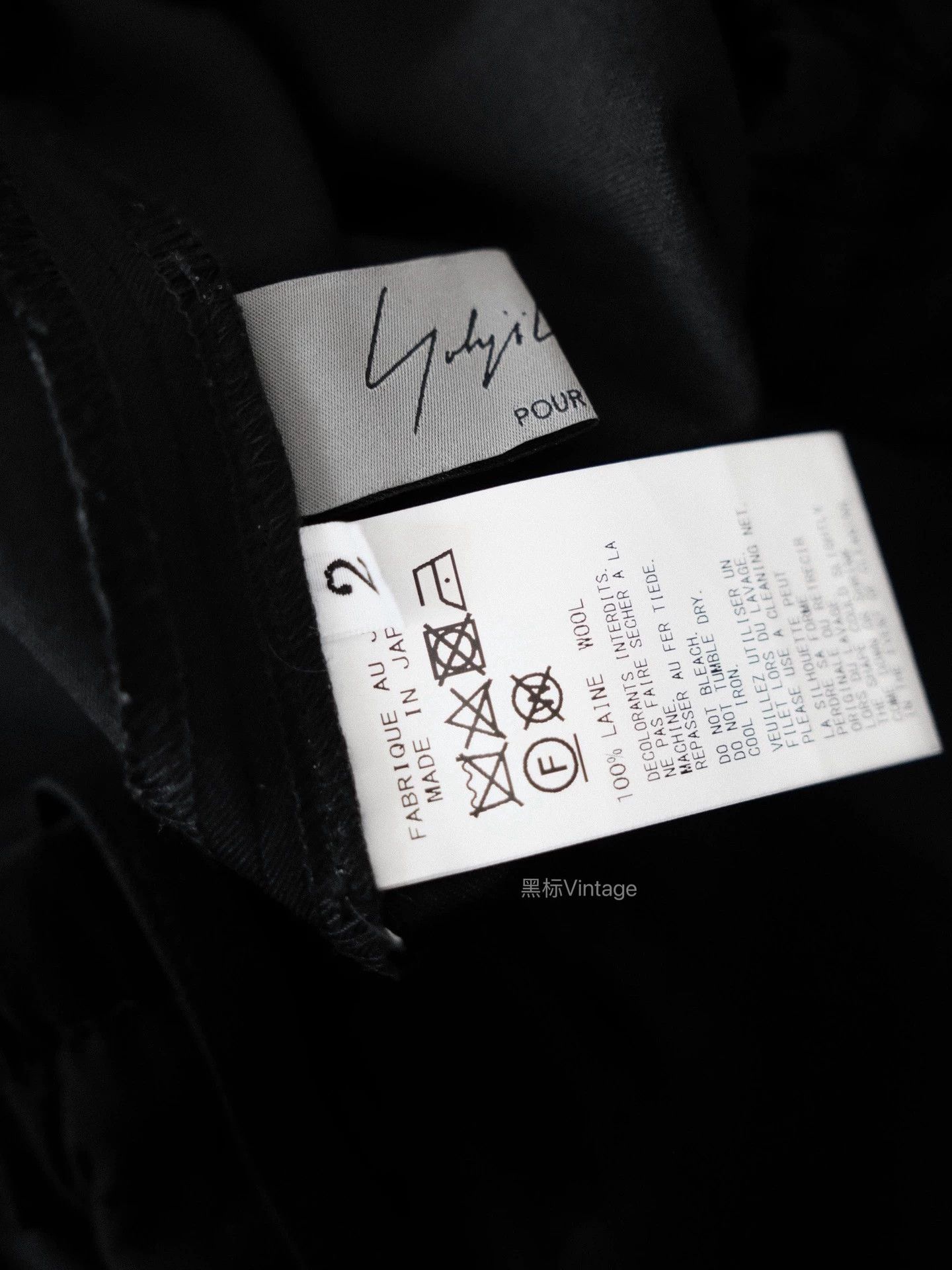 Yohji Yamamoto Yohji Yamamoto 24ss Vintage Gaba Men's Drawstring Pants Size US 32 / EU 48 - 8 Thumbnail